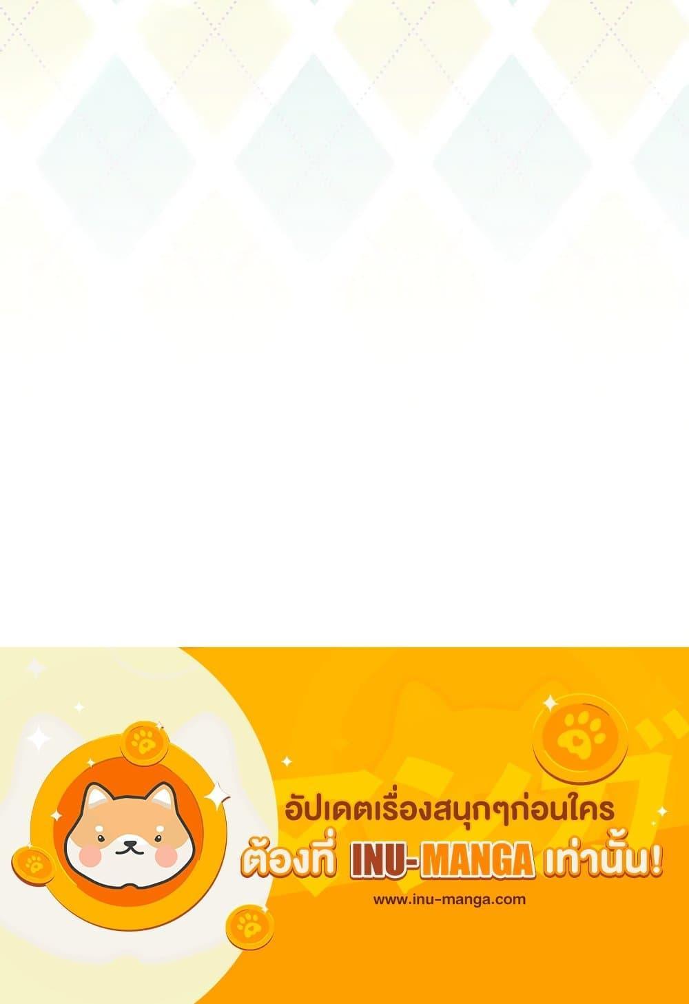 I’ll Change My Fate To Be Executed ตอนที่ 29 31