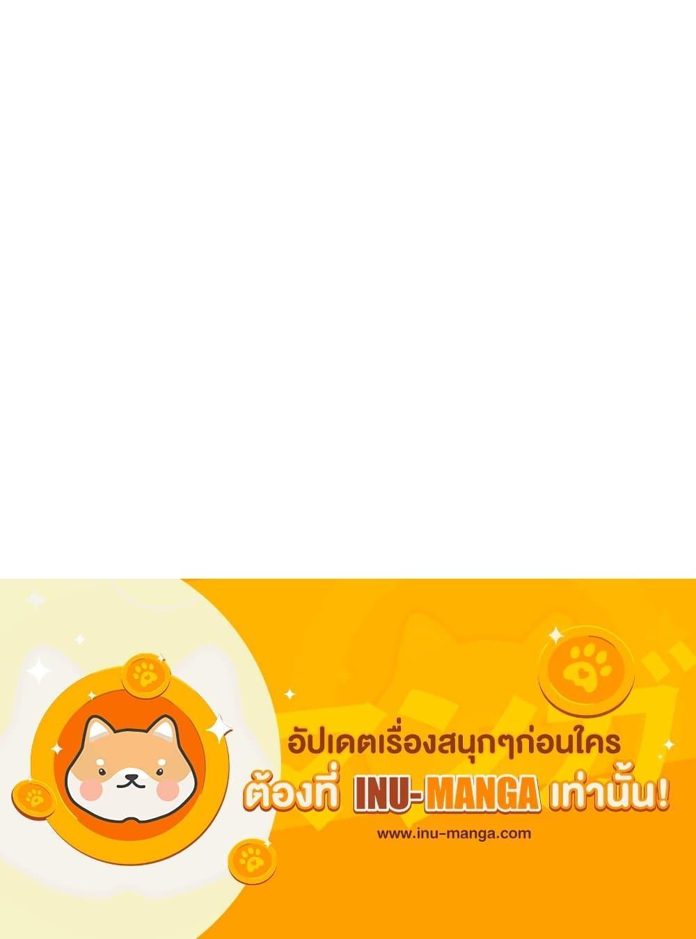I’ll Change My Fate To Be Executed ตอนที่ 30 31