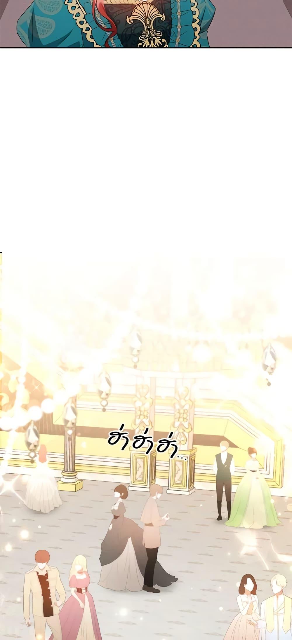 I’ll Change My Fate To Be Executed ตอนที่ 31 37