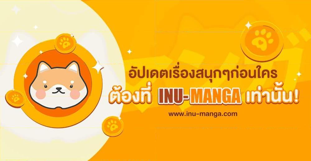 I’ll Change My Fate To Be Executed ตอนที่ 31 52