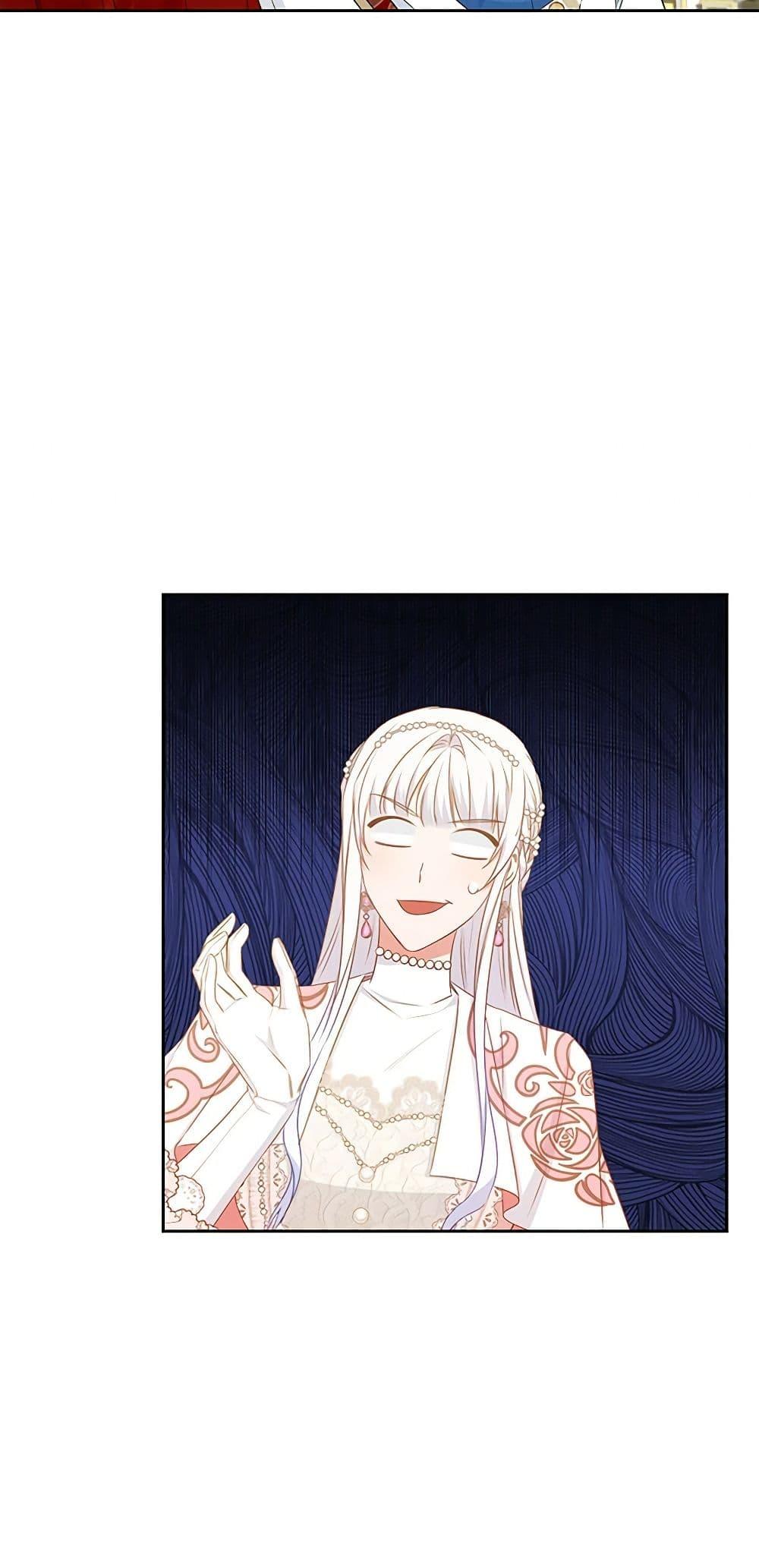 I’ll Change My Fate To Be Executed ตอนที่ 32 21