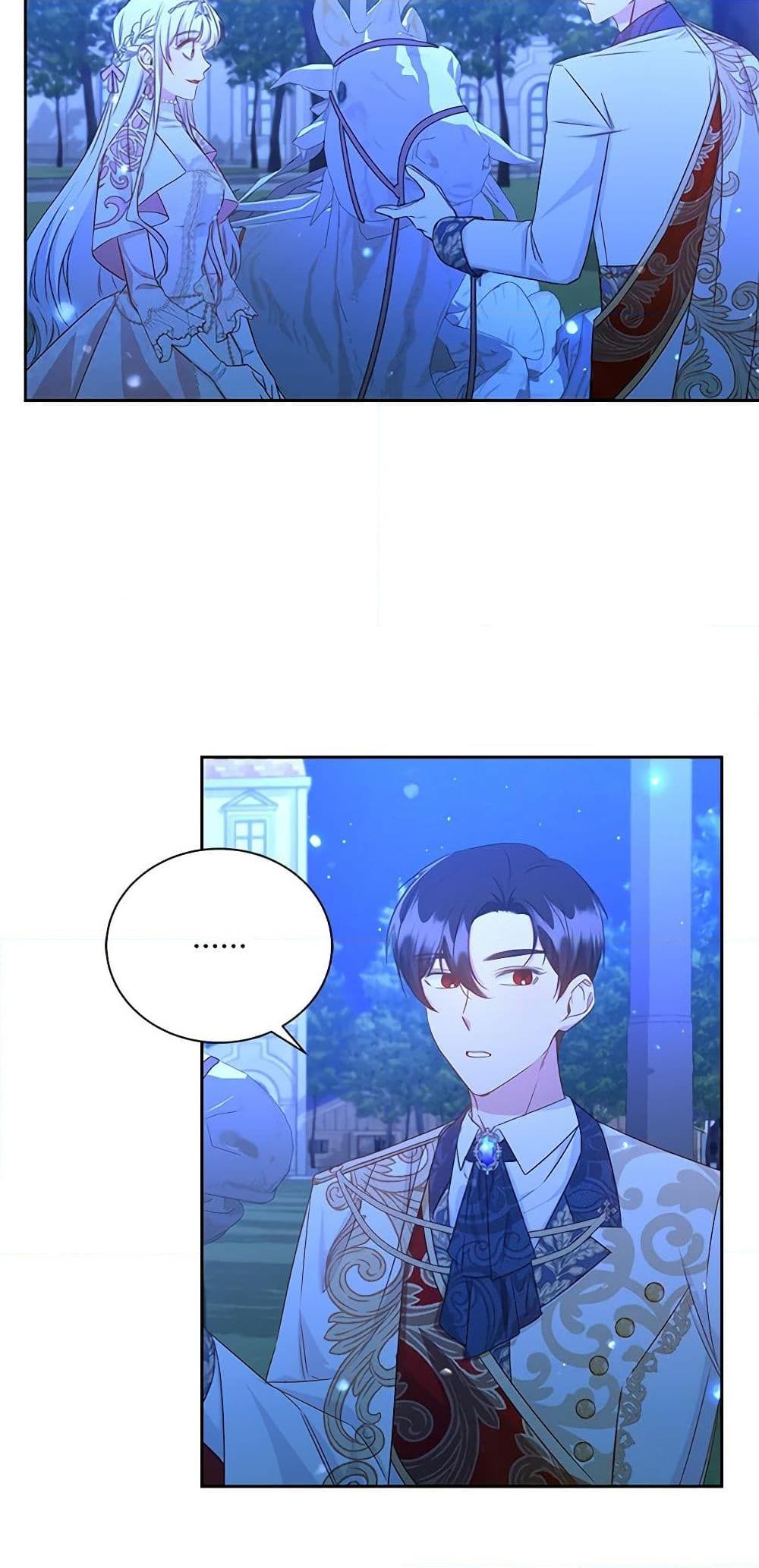 I’ll Change My Fate To Be Executed ตอนที่ 33 21