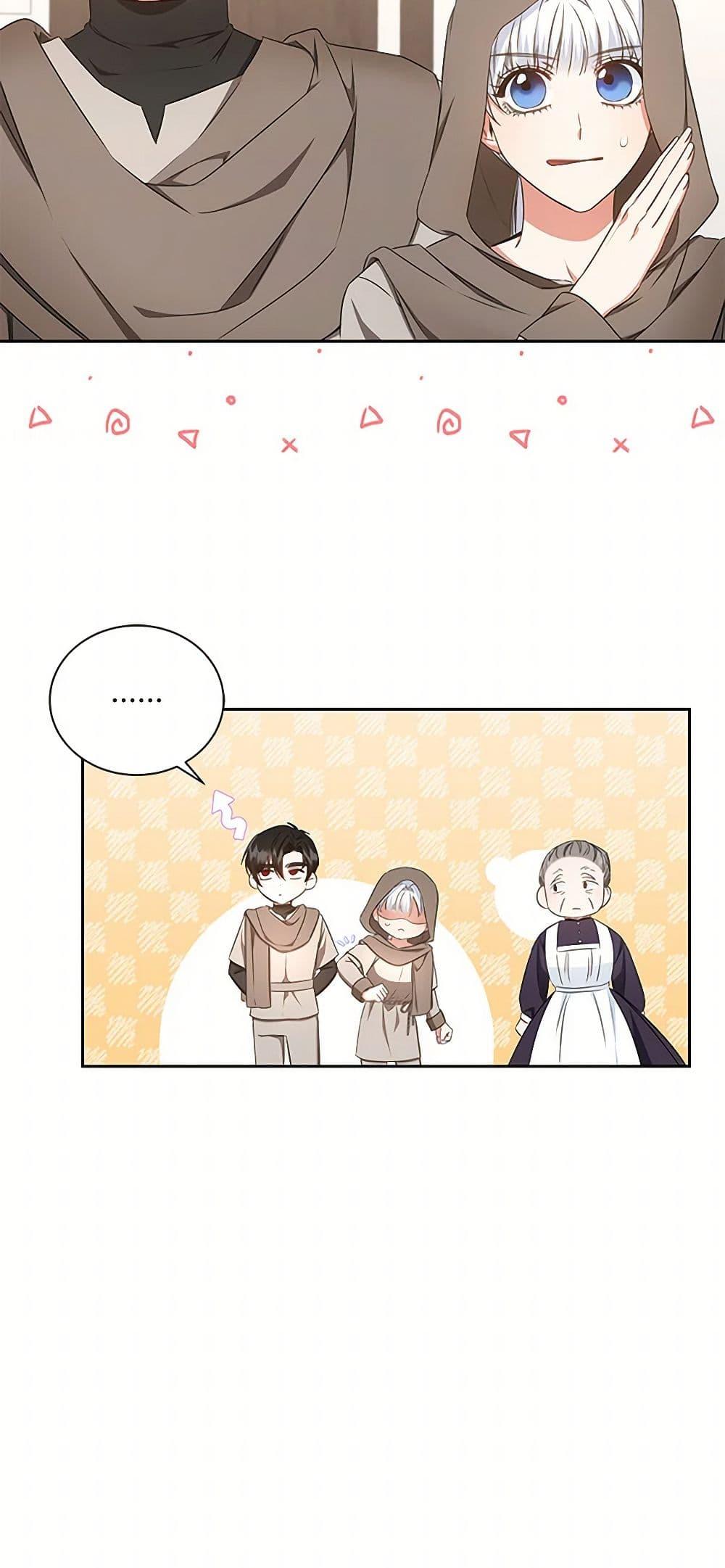 I’ll Change My Fate To Be Executed ตอนที่ 40 40
