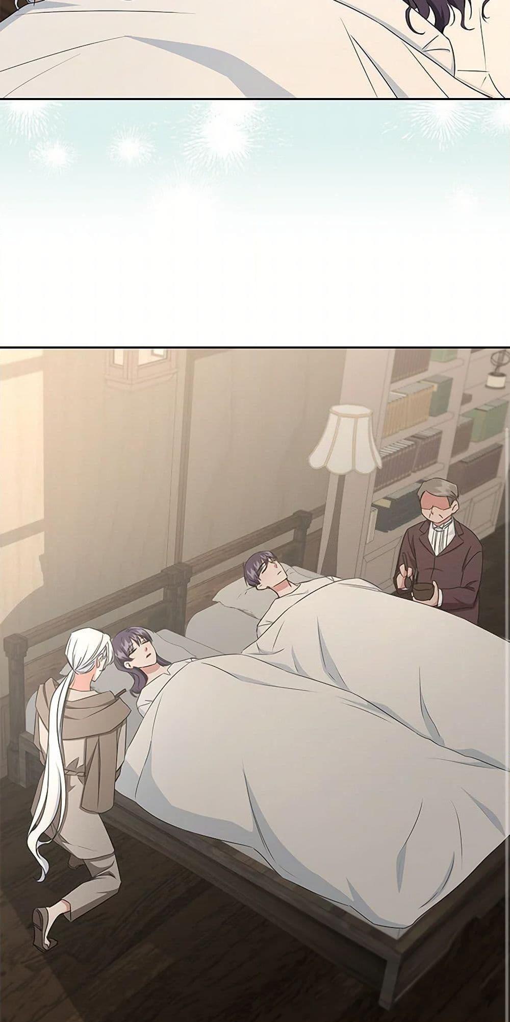 I’ll Change My Fate To Be Executed ตอนที่ 42 12