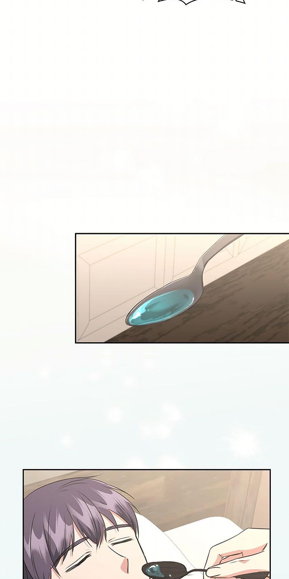 I’ll Change My Fate To Be Executed ตอนที่ 42 10