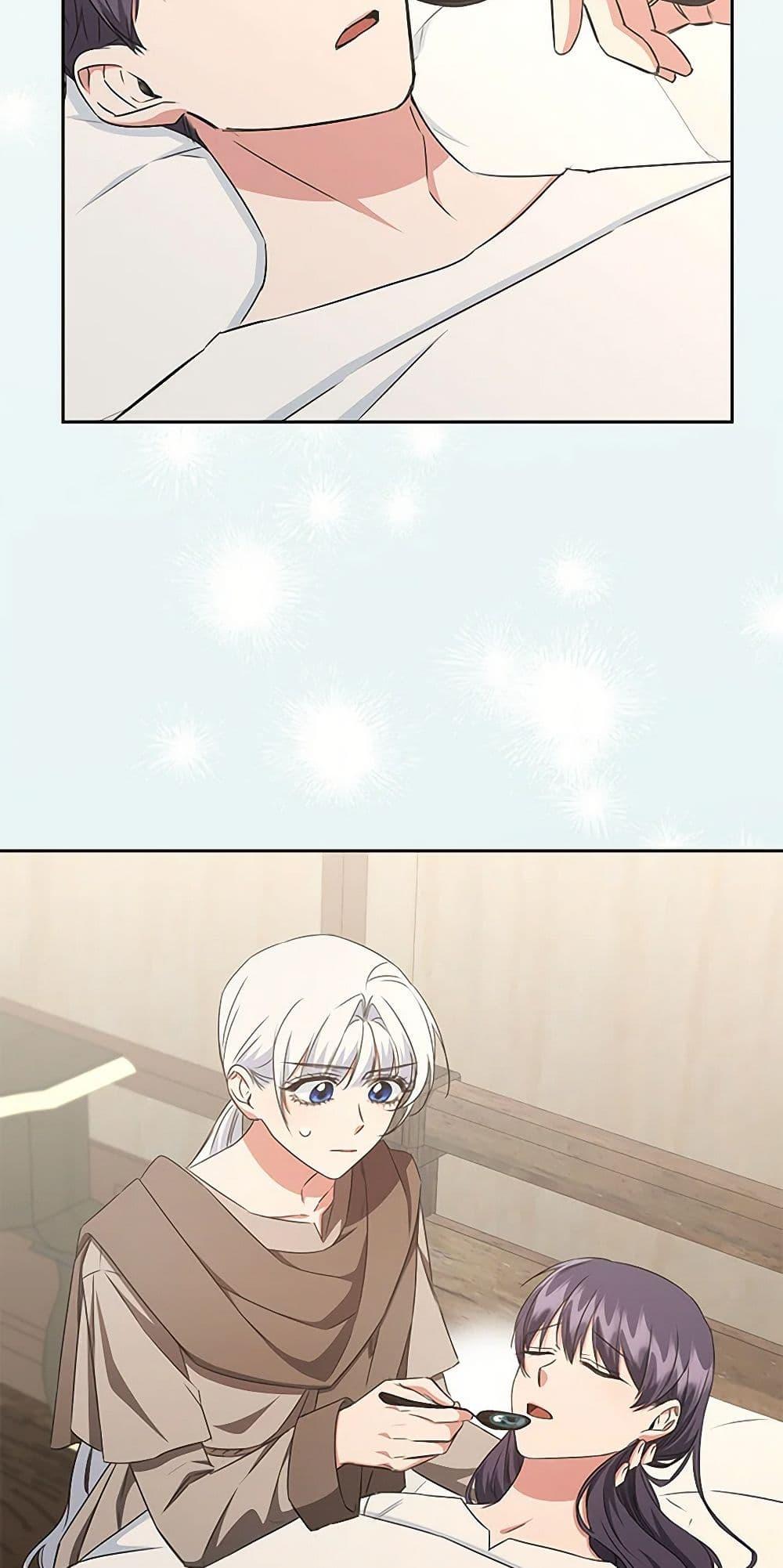 I’ll Change My Fate To Be Executed ตอนที่ 42 11