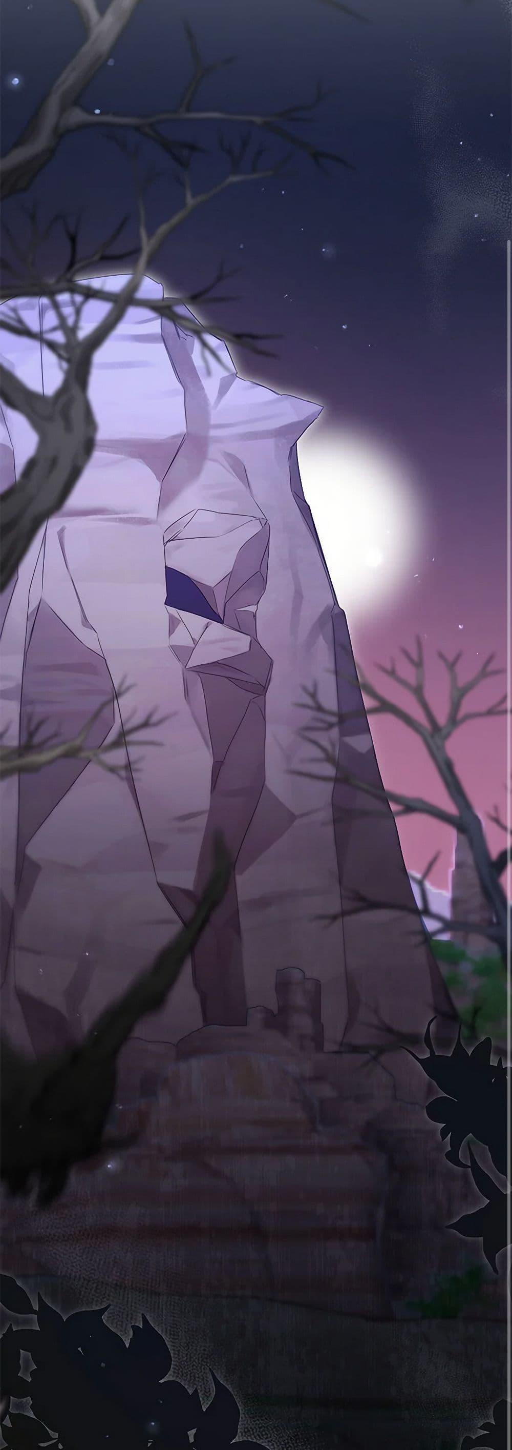 I’ll Change My Fate To Be Executed ตอนที่ 45 33