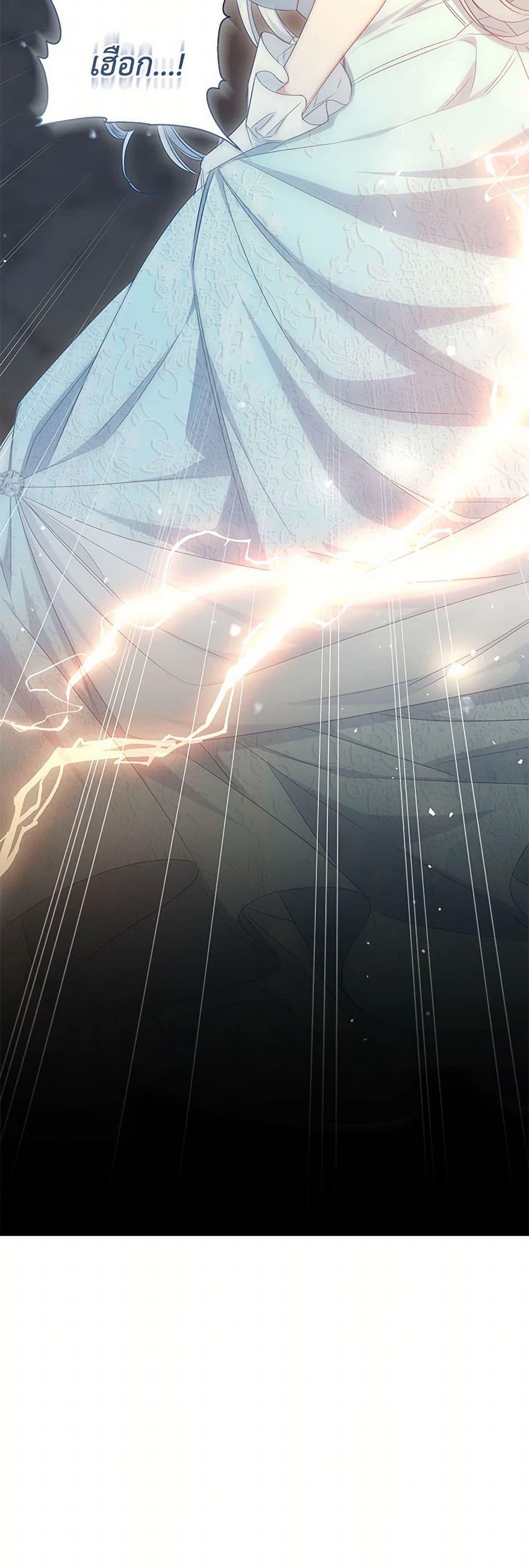 I’ll Change My Fate To Be Executed ตอนที่ 46 49