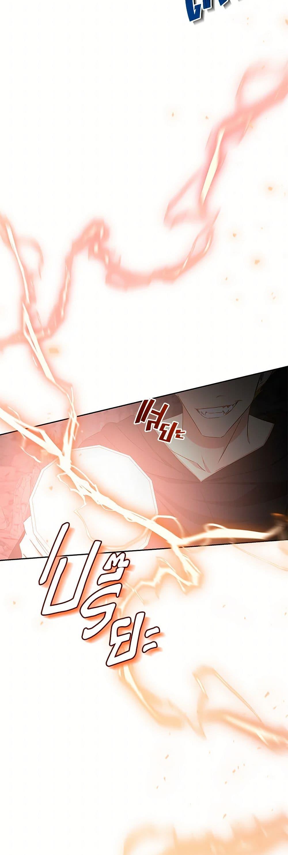 I’ll Change My Fate To Be Executed ตอนที่ 46 47