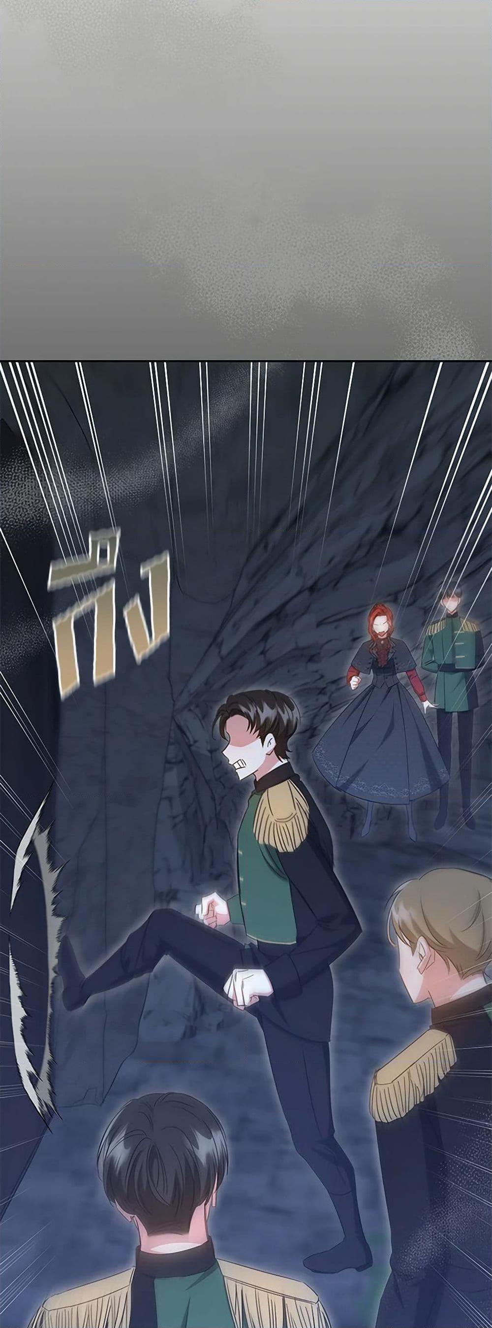 I’ll Change My Fate To Be Executed ตอนที่ 47 30