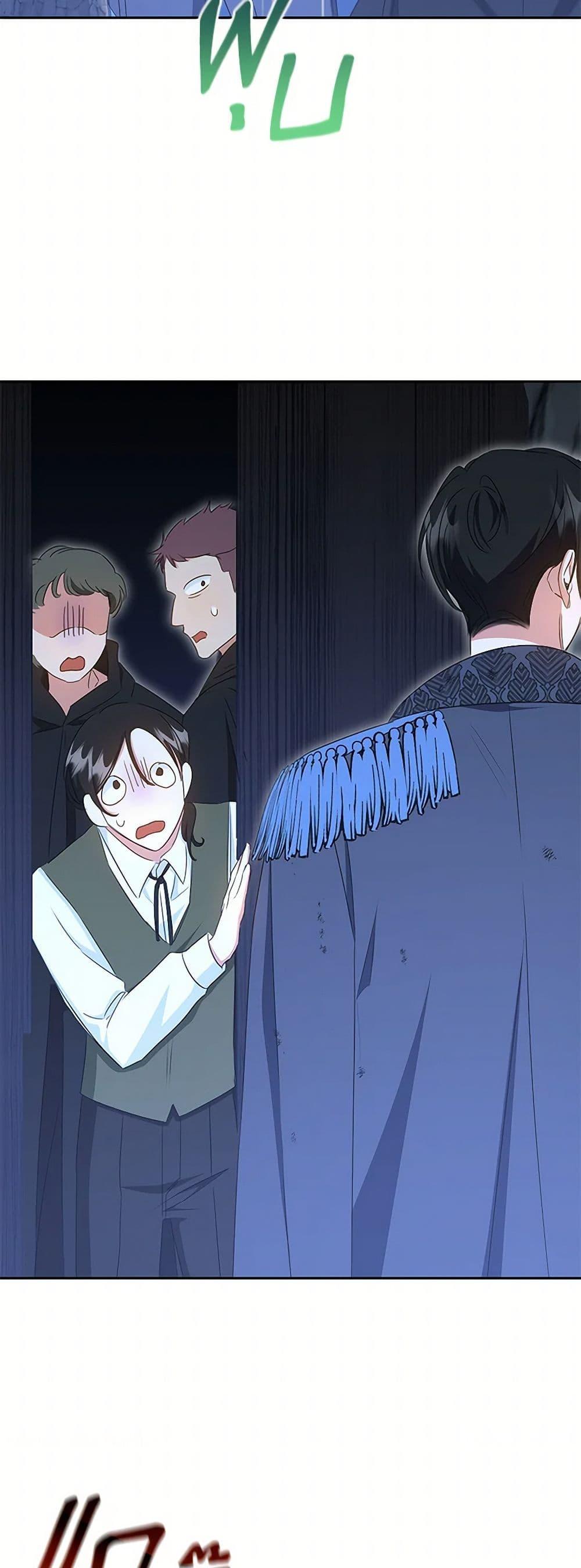 I’ll Change My Fate To Be Executed ตอนที่ 47 36