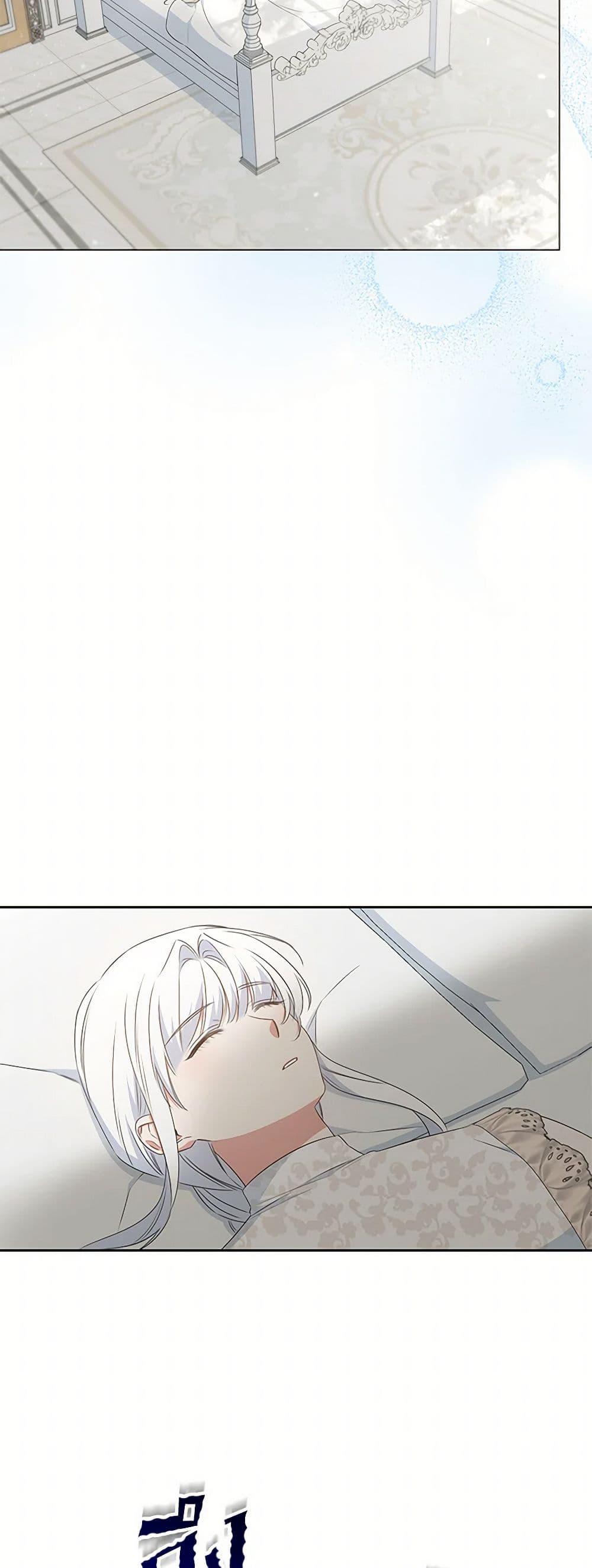 I’ll Change My Fate To Be Executed ตอนที่ 51 3
