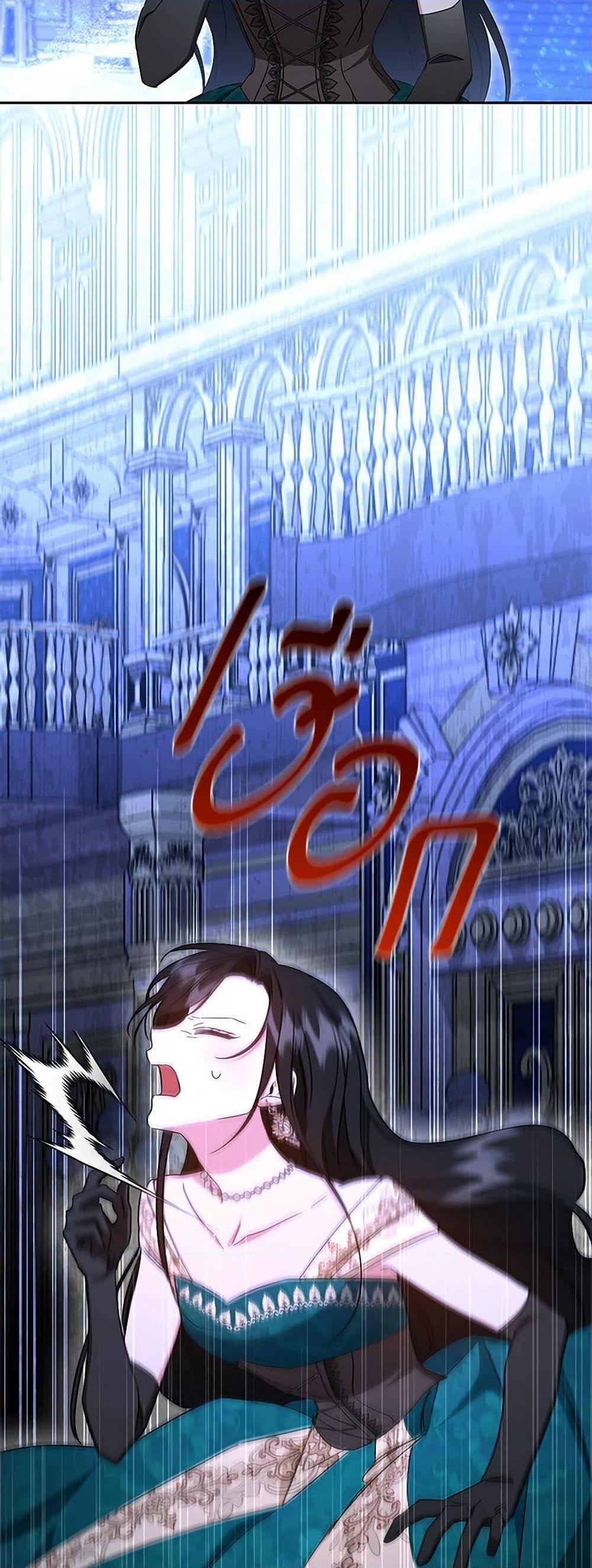 I’ll Change My Fate To Be Executed ตอนที่ 51 41