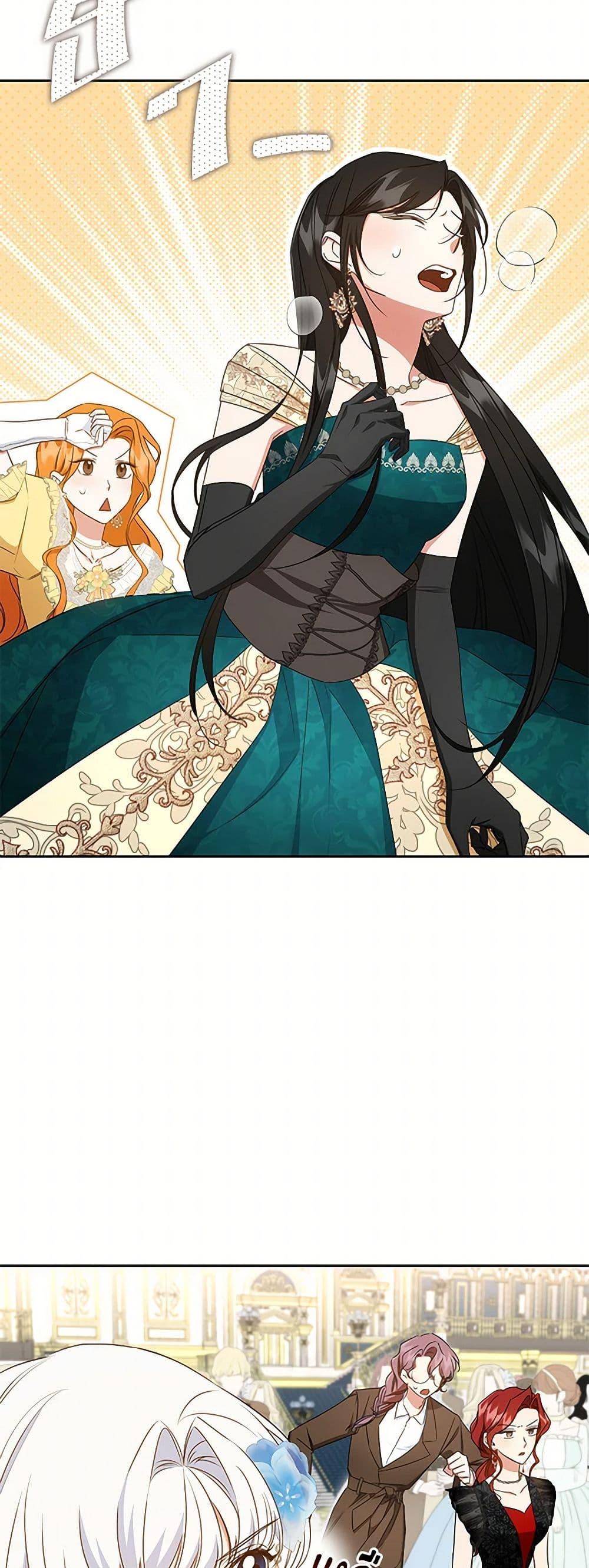 I’ll Change My Fate To Be Executed ตอนที่ 52 7