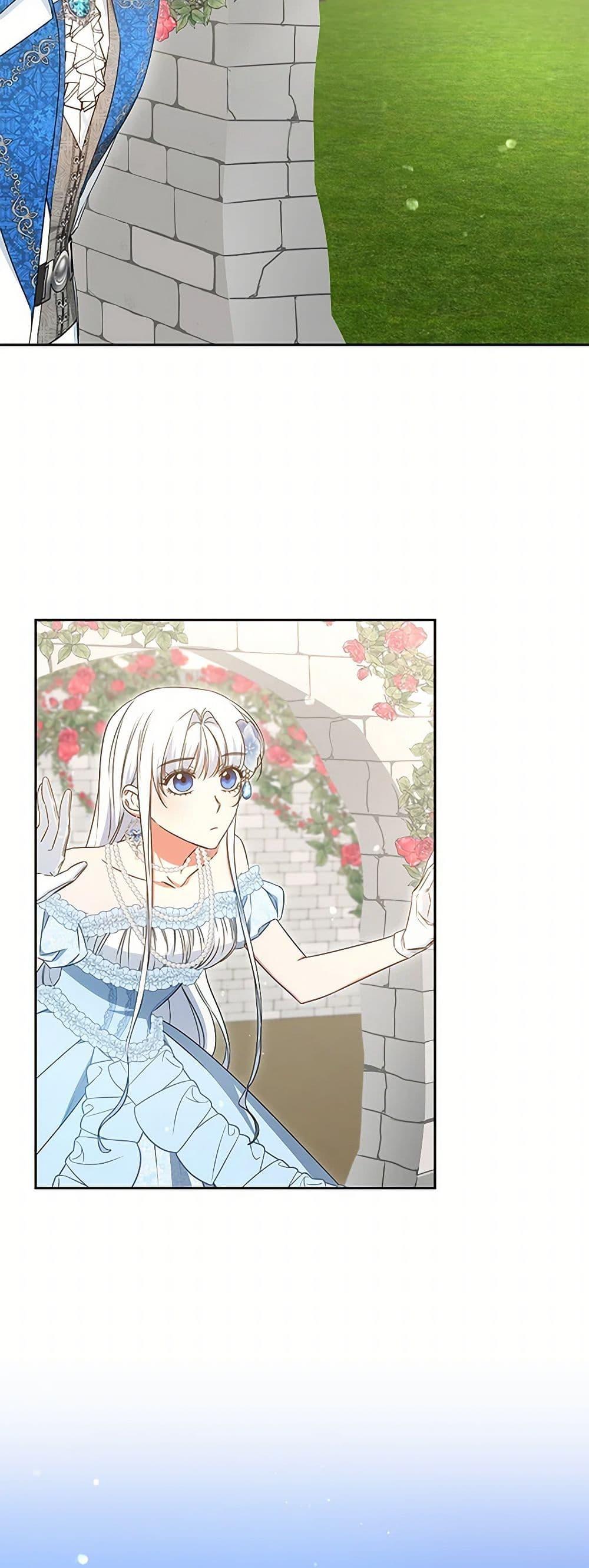 I’ll Change My Fate To Be Executed ตอนที่ 52 21