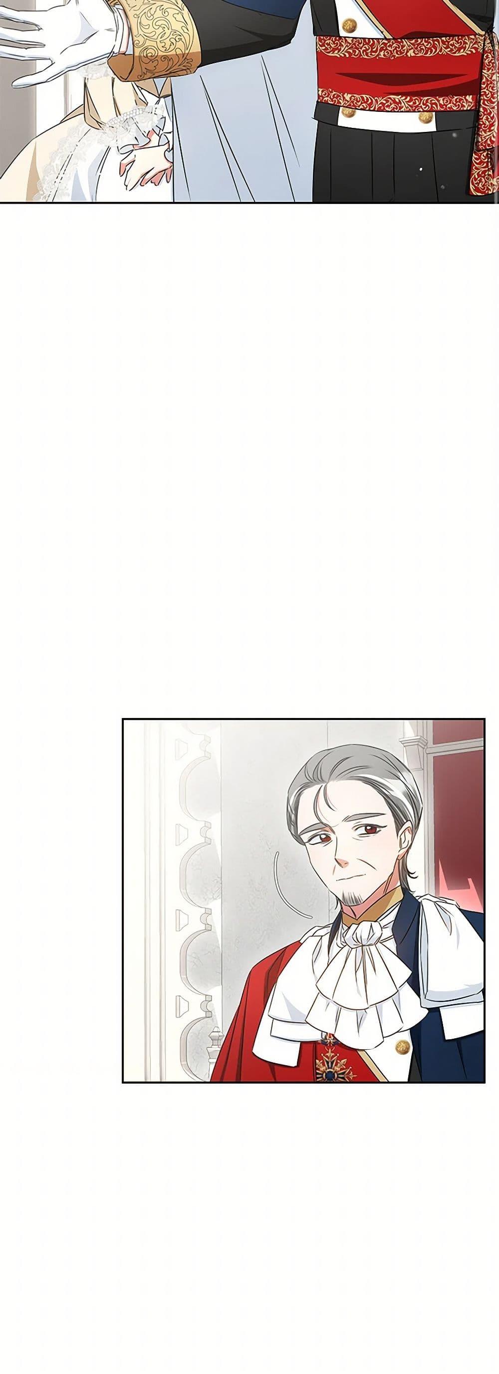 I’ll Change My Fate To Be Executed ตอนที่ 53 11