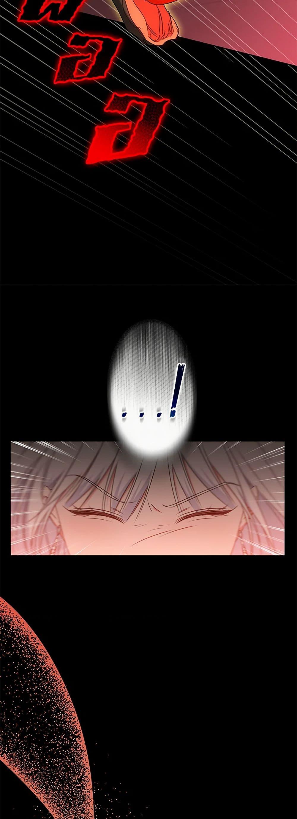 I’ll Change My Fate To Be Executed ตอนที่ 53 33