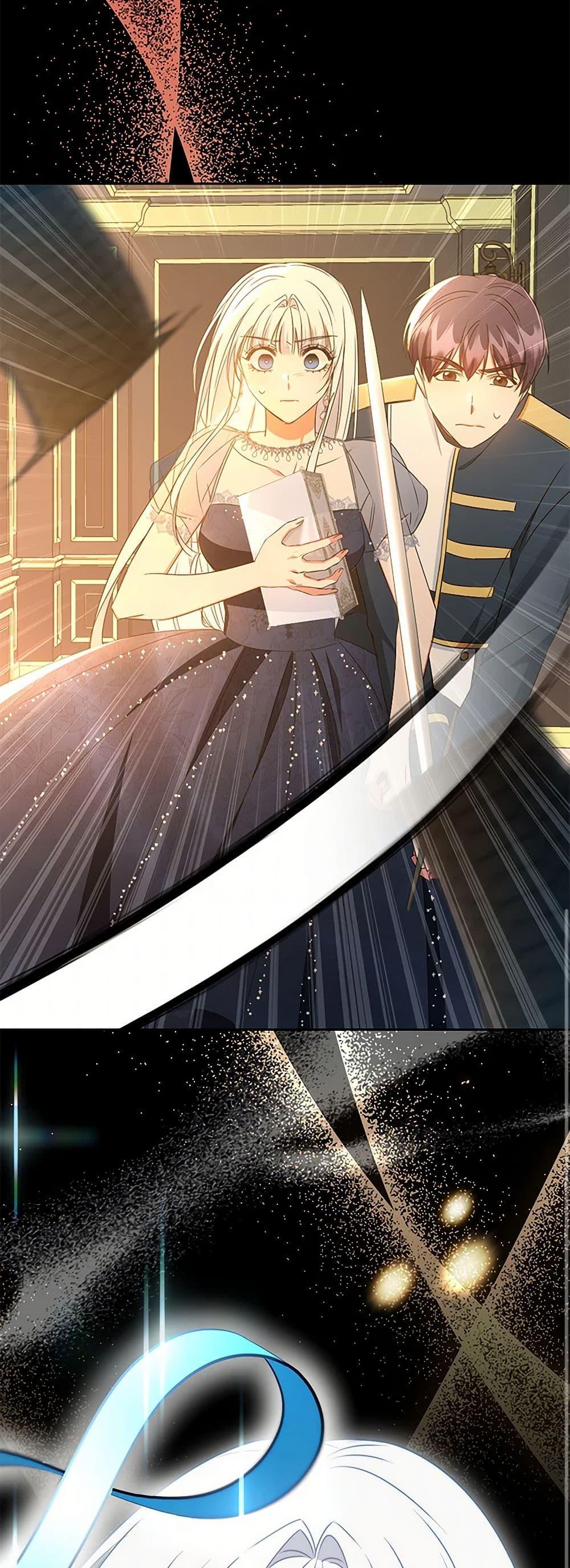 I’ll Change My Fate To Be Executed ตอนที่ 53 34