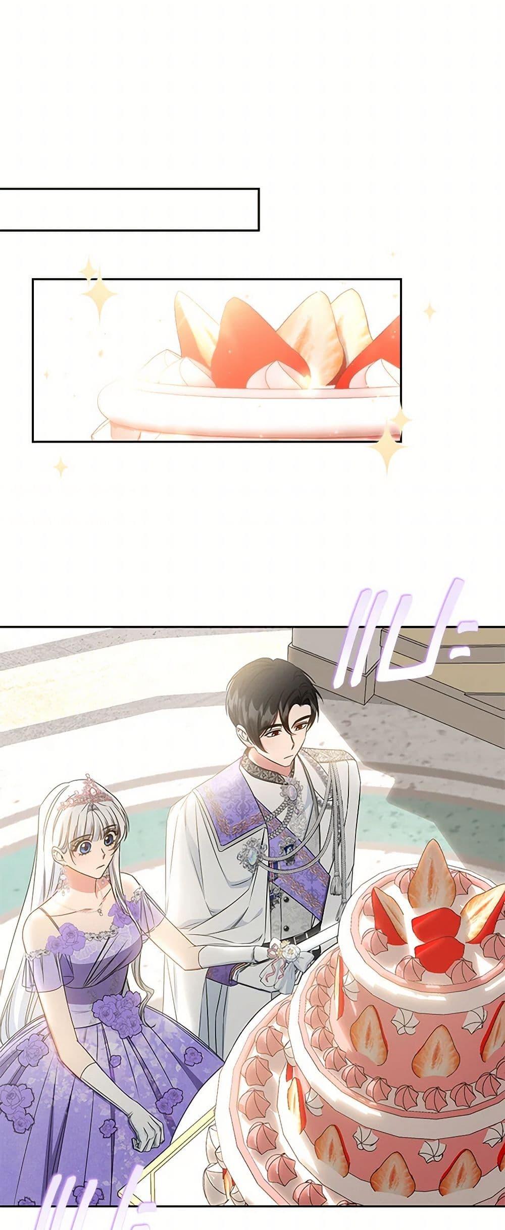 I’ll Change My Fate To Be Executed ตอนที่ 54 18