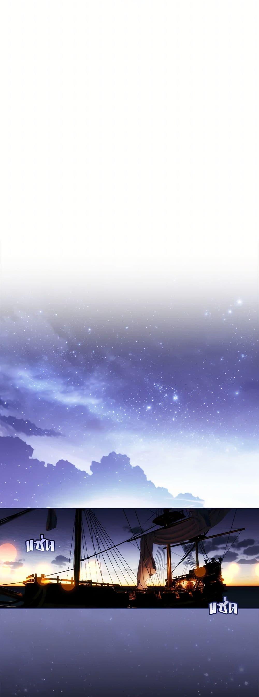 Secret Lady ตอนที่ 100 4