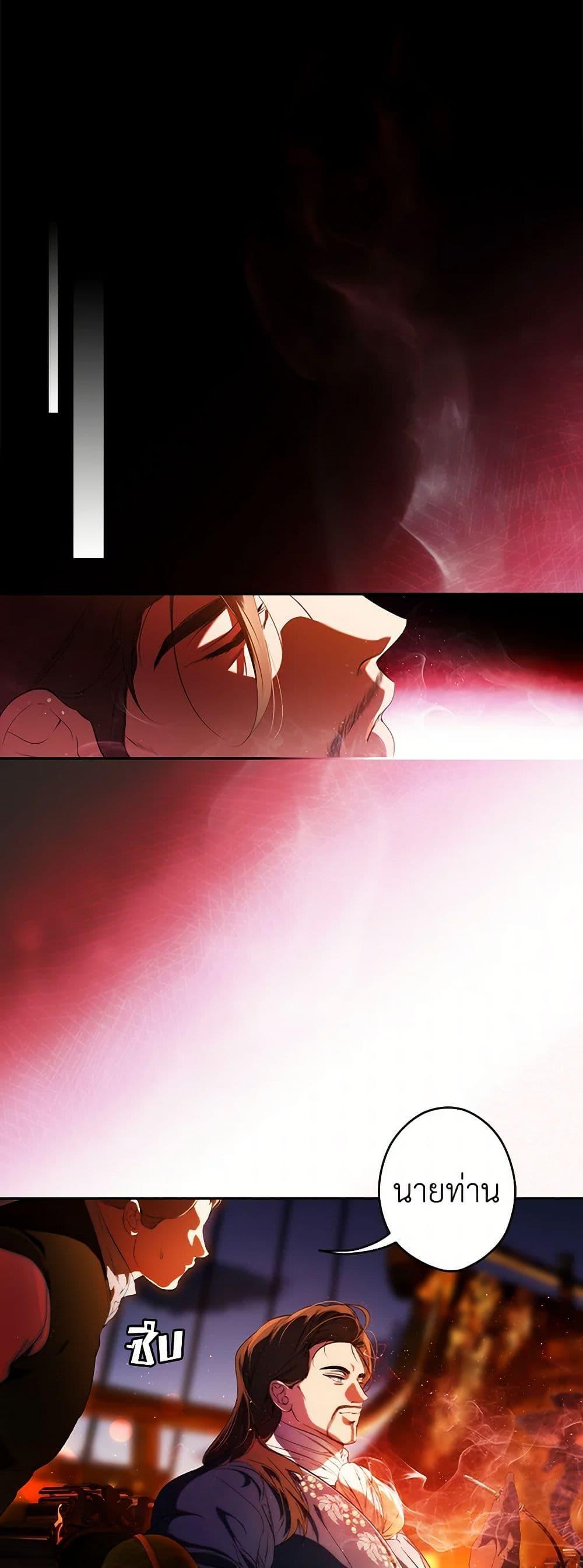 Secret Lady ตอนที่ 100 32