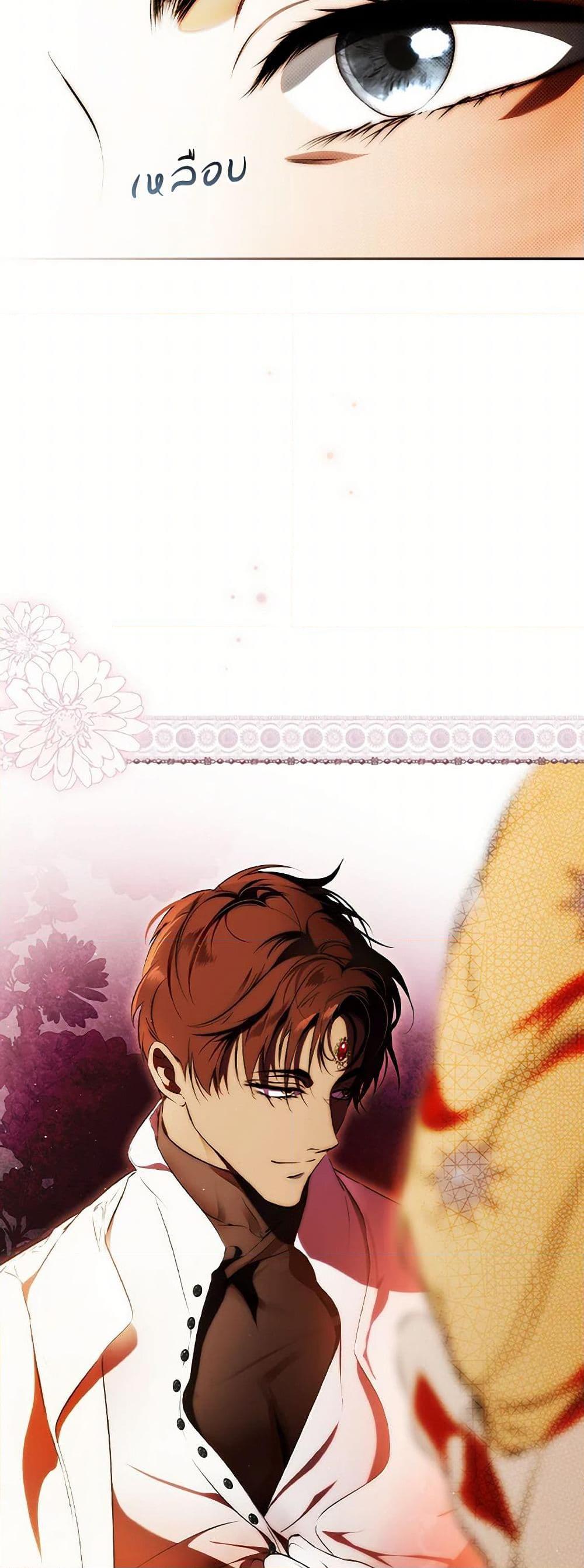 Secret Lady ตอนที่ 100 41