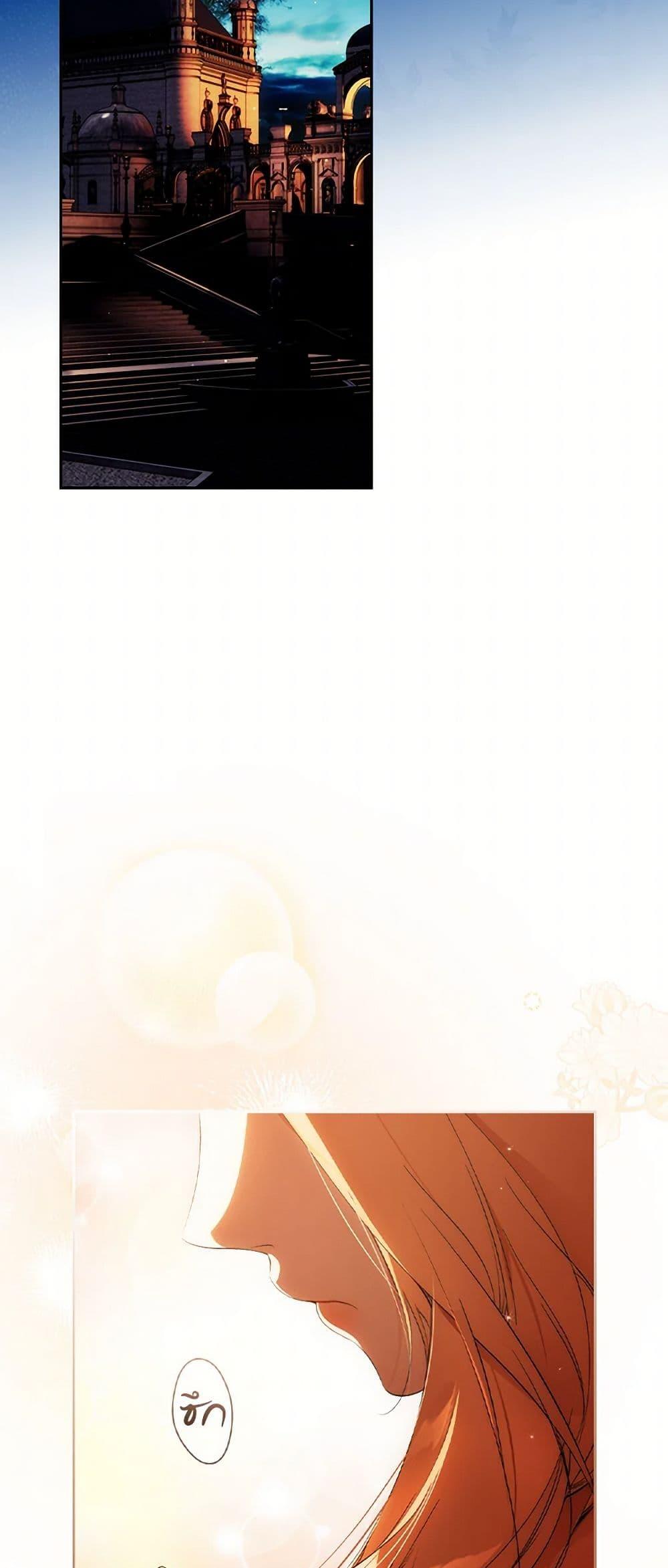 Secret Lady ตอนที่ 101 5