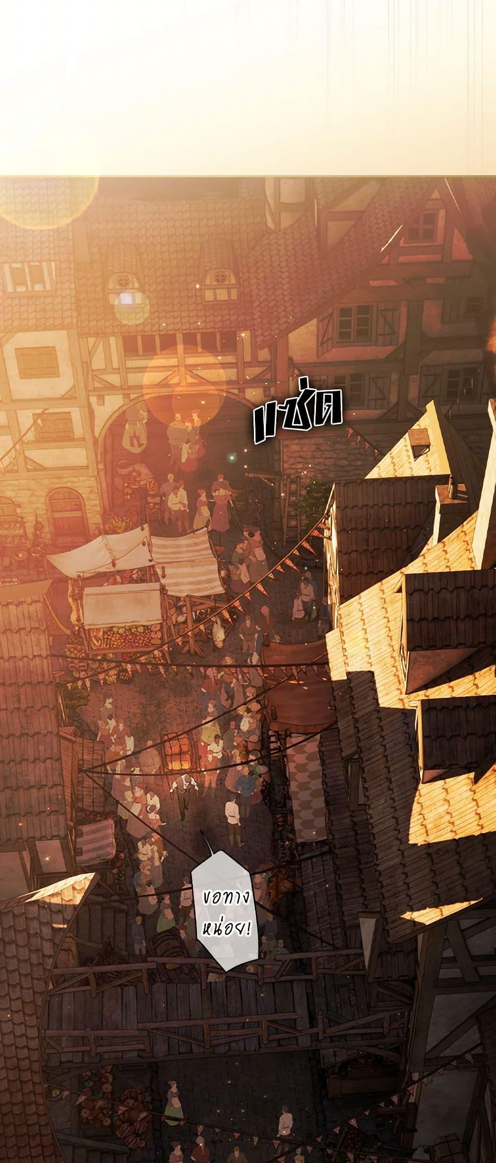 Secret Lady ตอนที่ 101 25