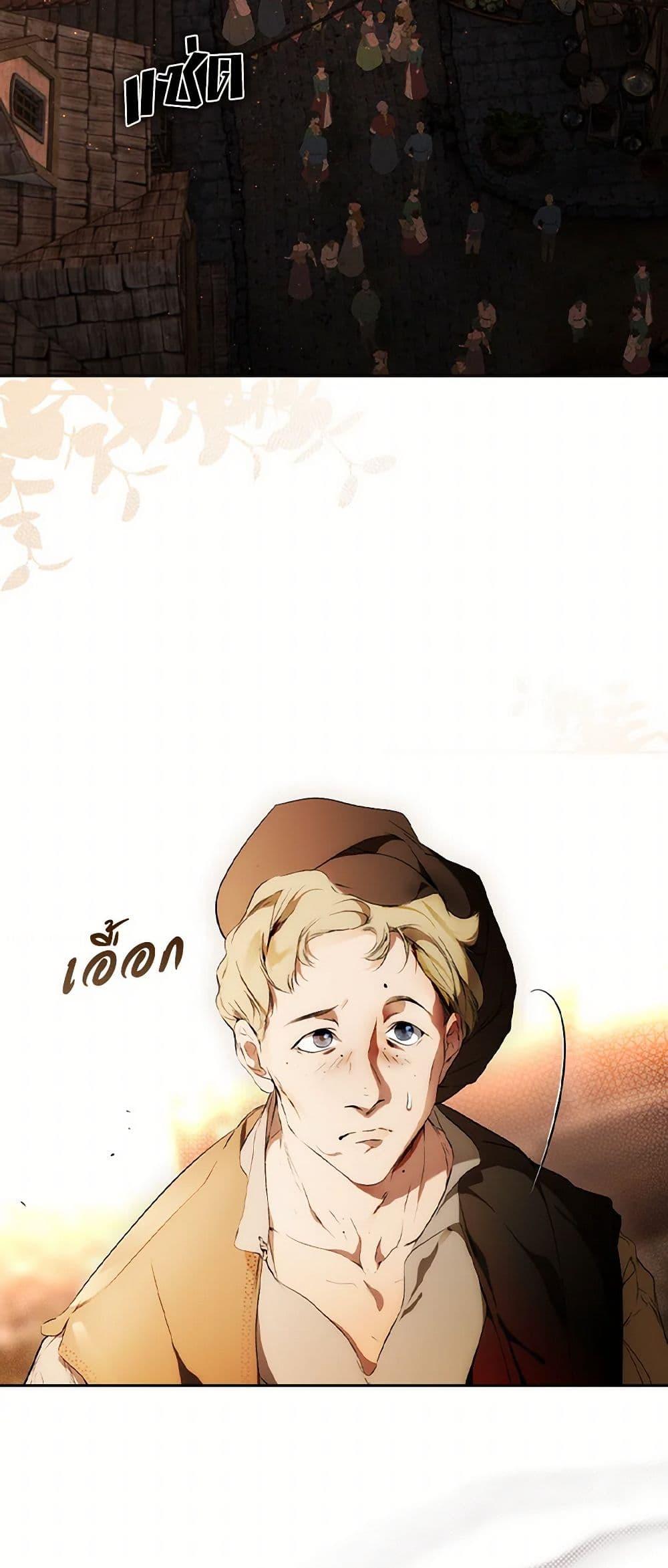 Secret Lady ตอนที่ 101 26