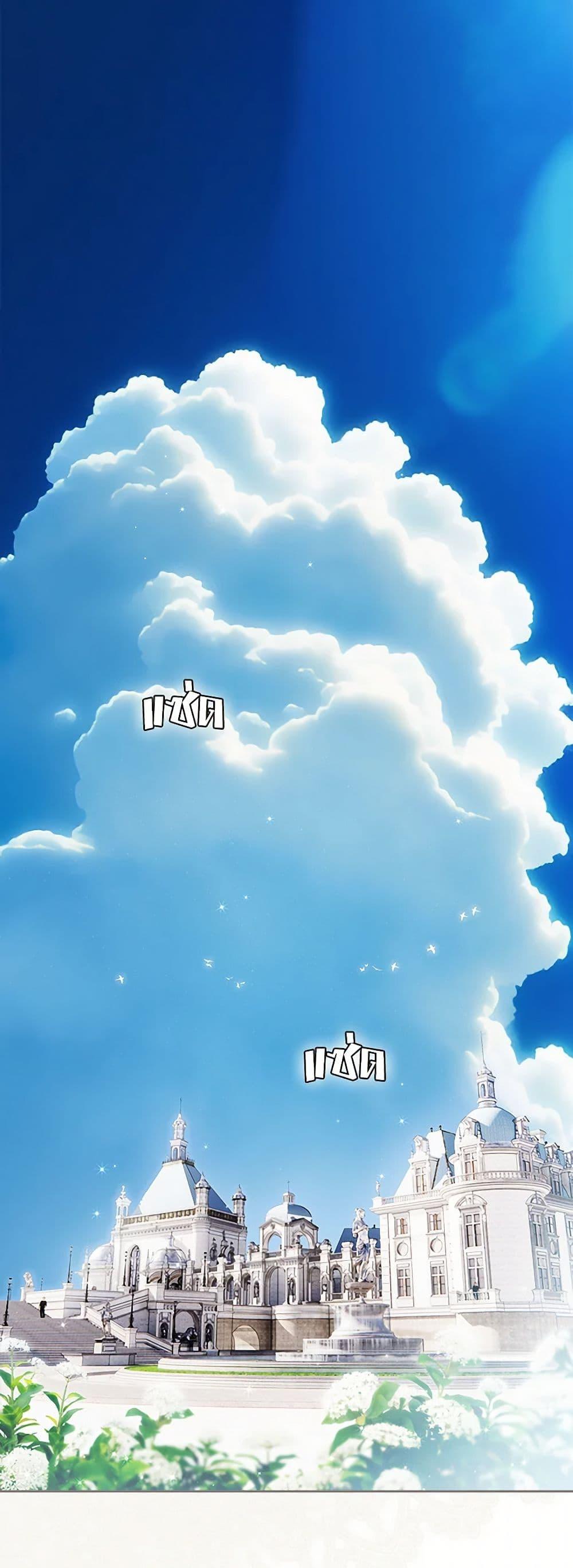 Secret Lady ตอนที่ 102 2