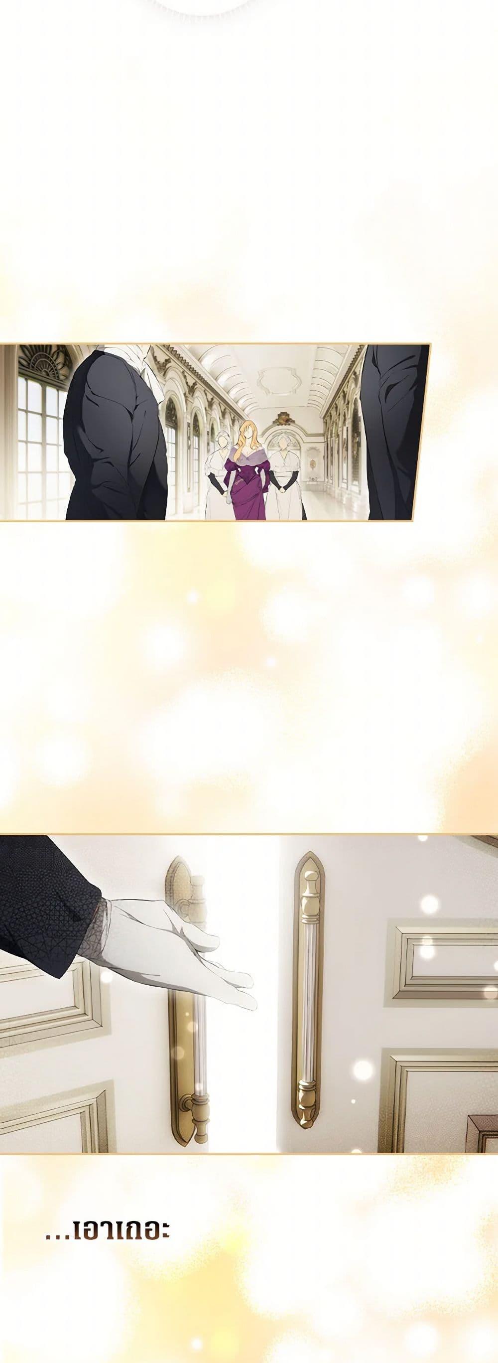 Secret Lady ตอนที่ 102 15