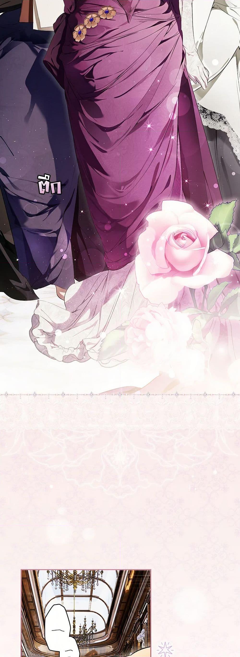 Secret Lady ตอนที่ 102 6