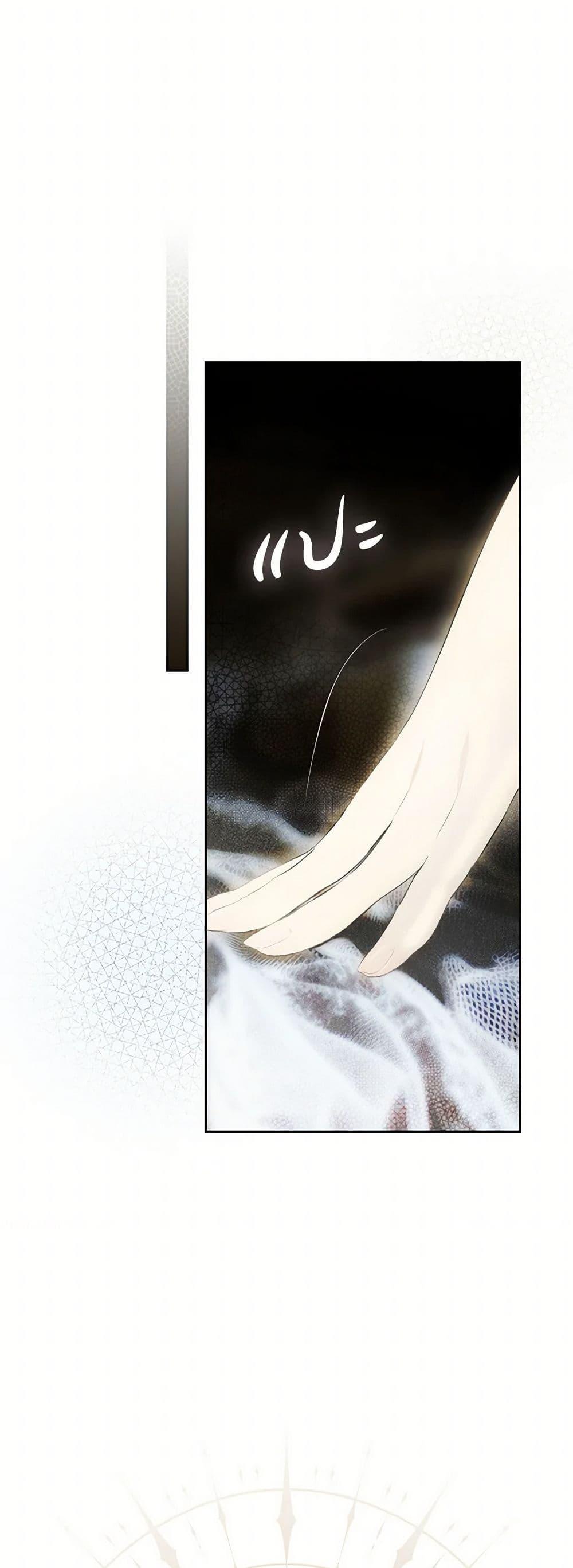 Secret Lady ตอนที่ 102 24