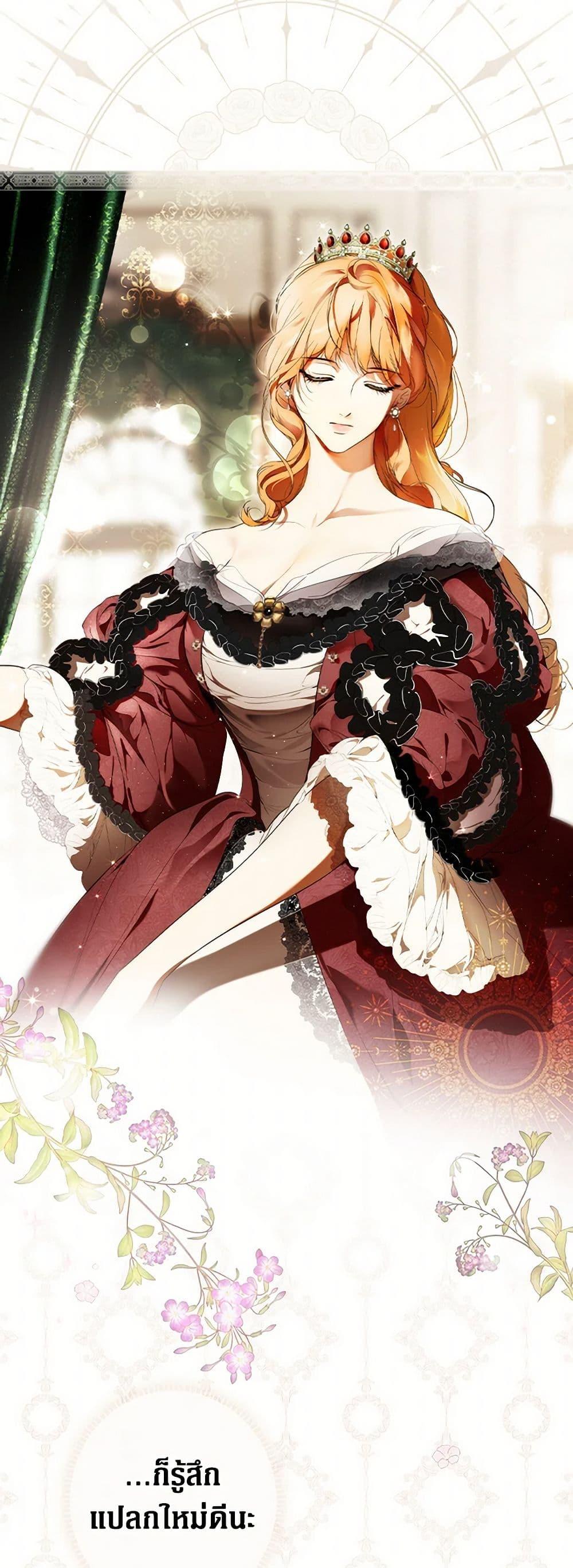 Secret Lady ตอนที่ 102 25