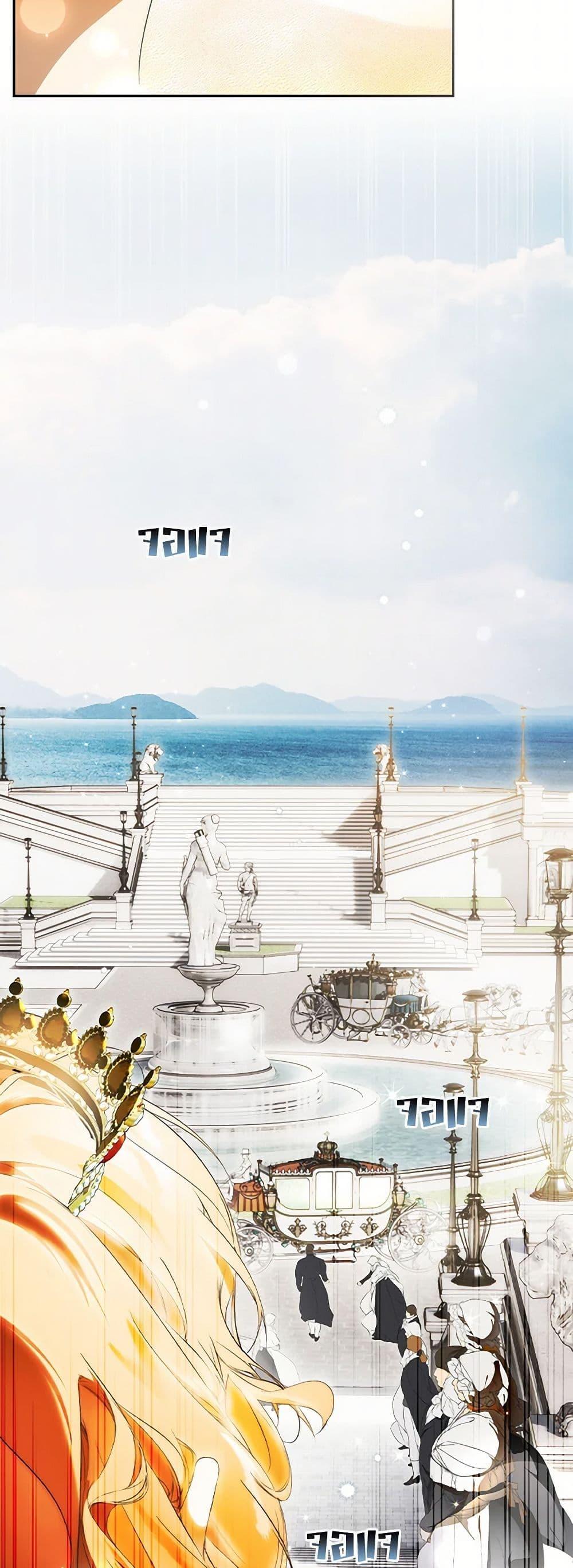 Secret Lady ตอนที่ 102 37