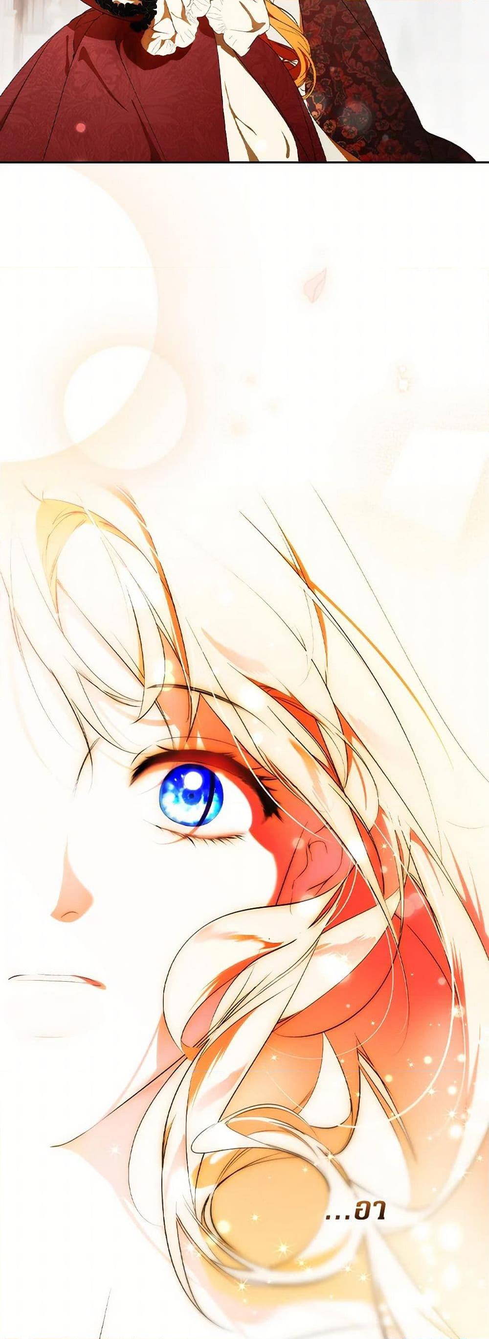 Secret Lady ตอนที่ 102 40