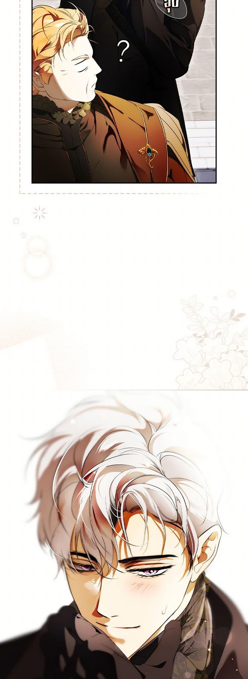 Secret Lady ตอนที่ 102 47