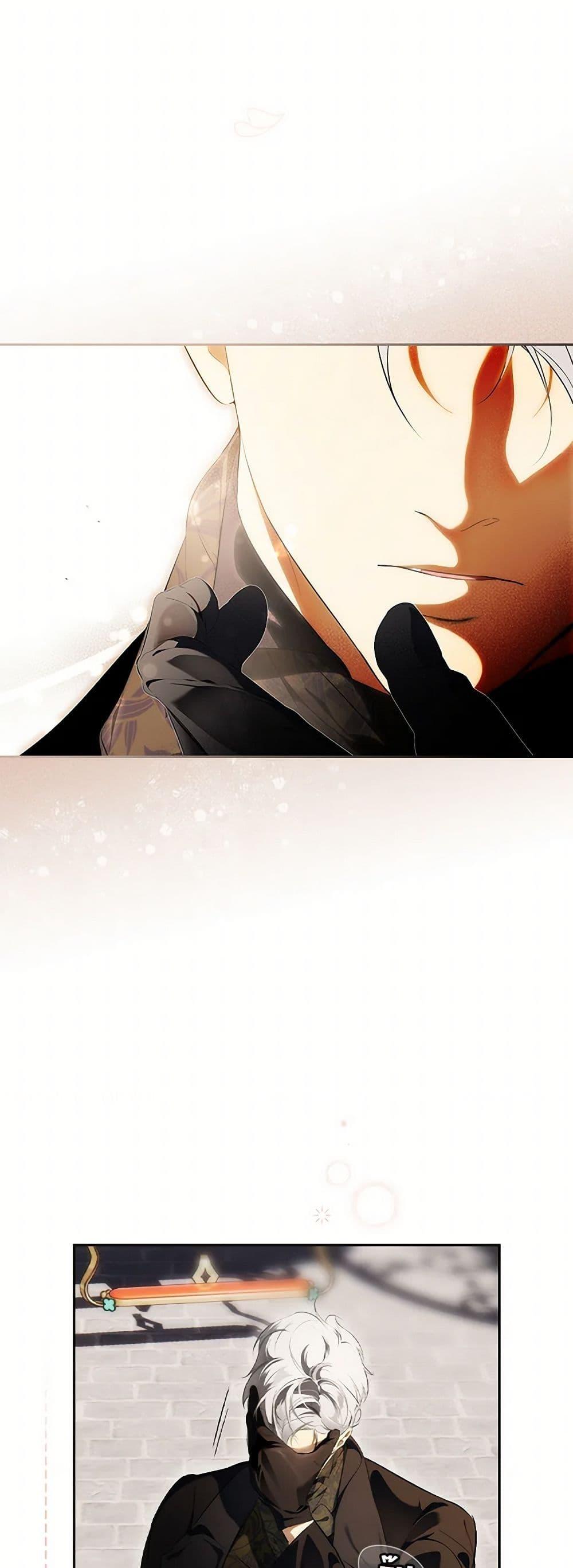 Secret Lady ตอนที่ 102 46