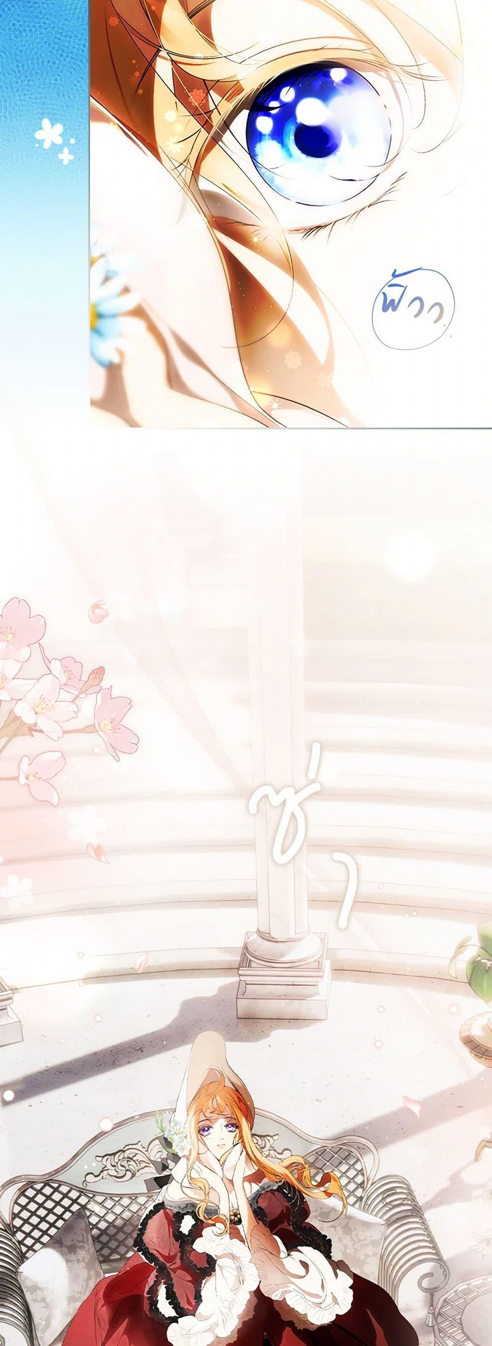 Secret Lady ตอนที่ 103 3