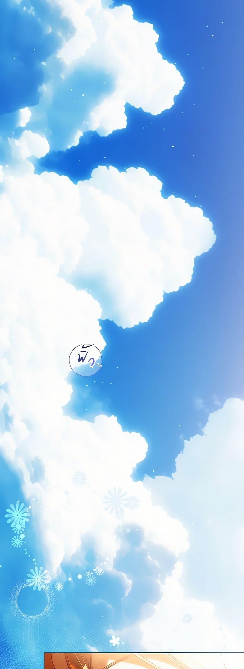 Secret Lady ตอนที่ 103 2