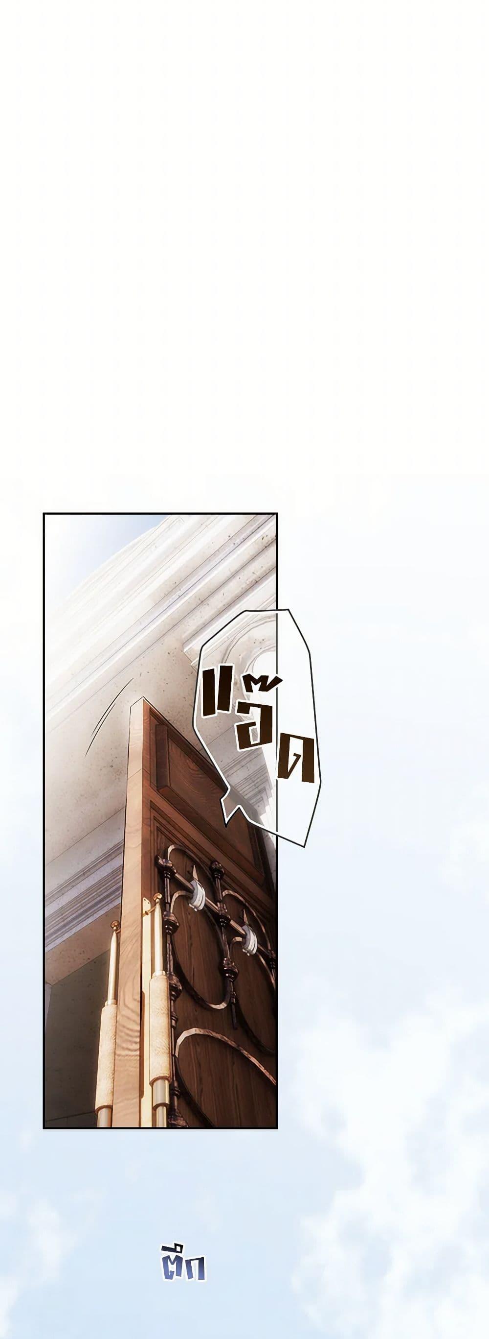 Secret Lady ตอนที่ 103 11