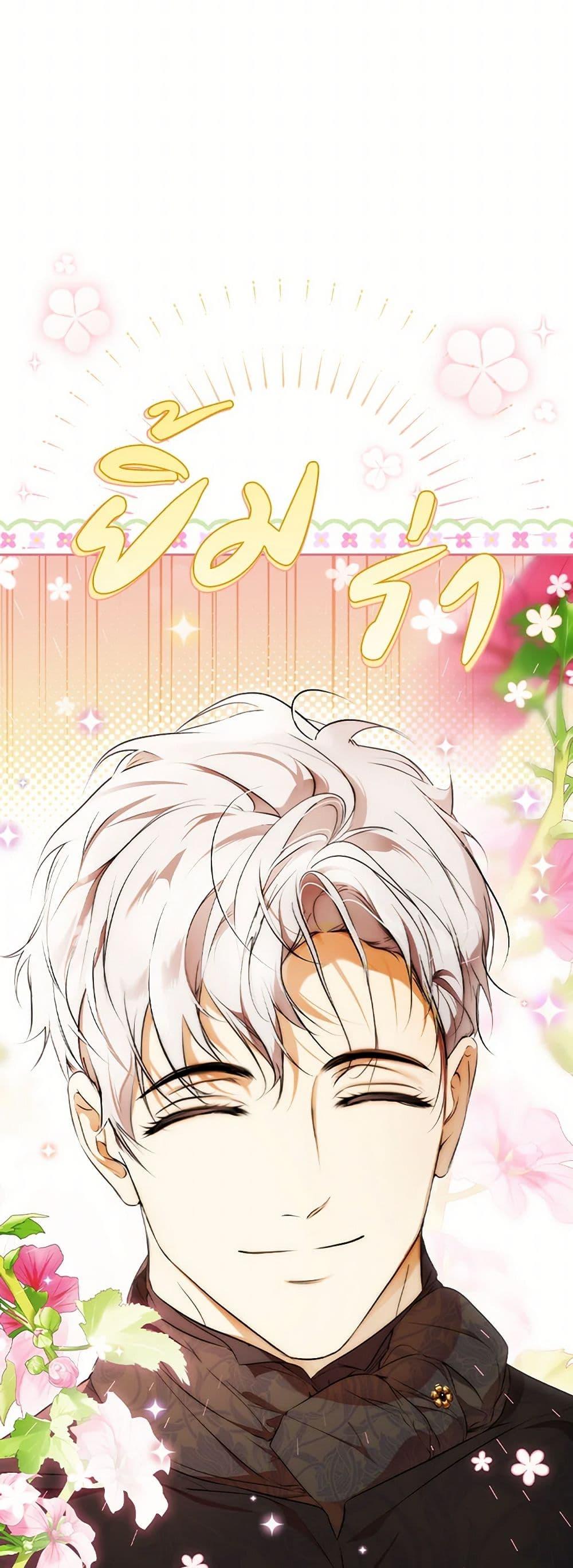 Secret Lady ตอนที่ 103 35