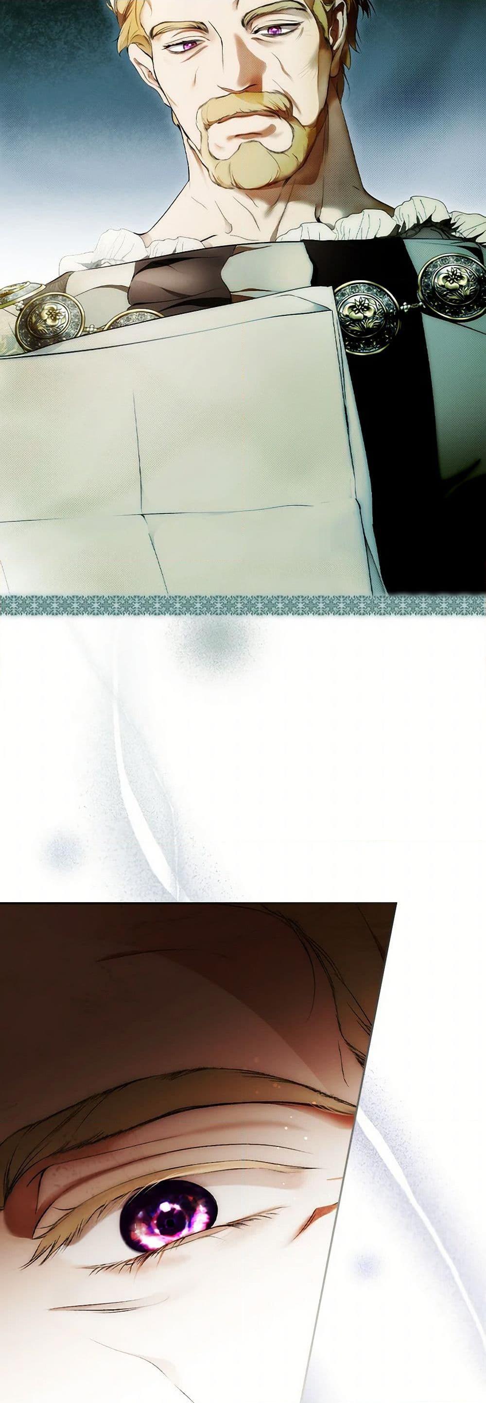 Secret Lady ตอนที่ 104 21