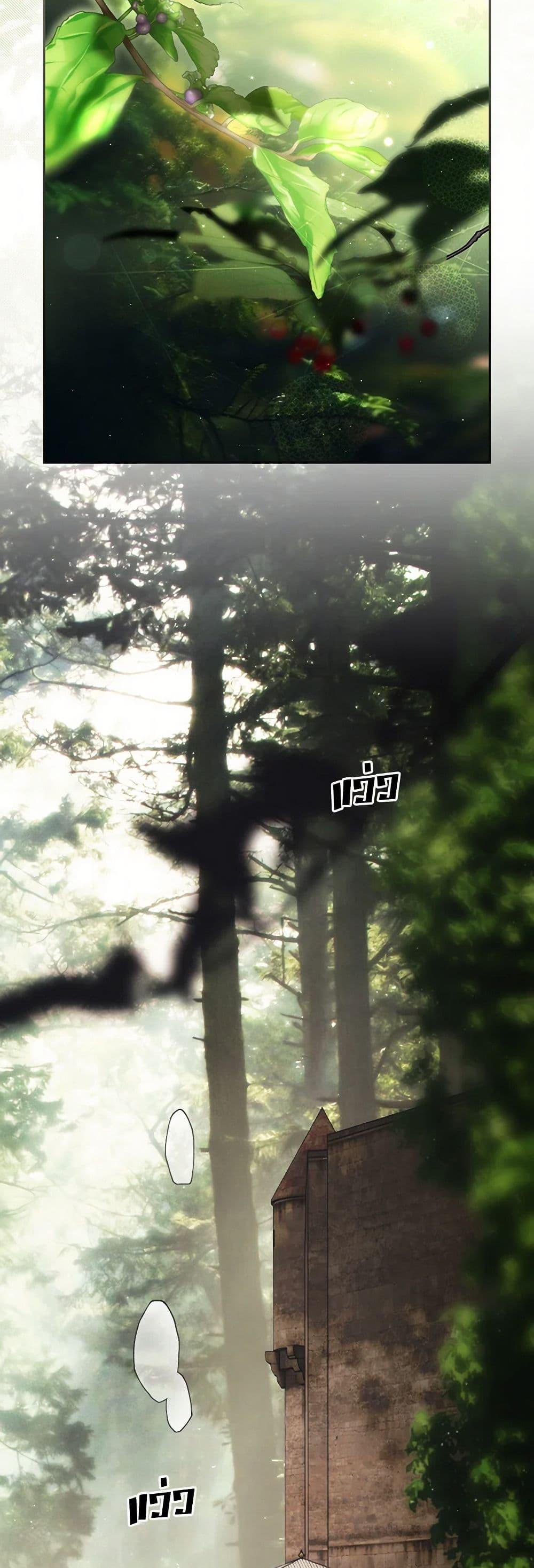 Secret Lady ตอนที่ 105 6