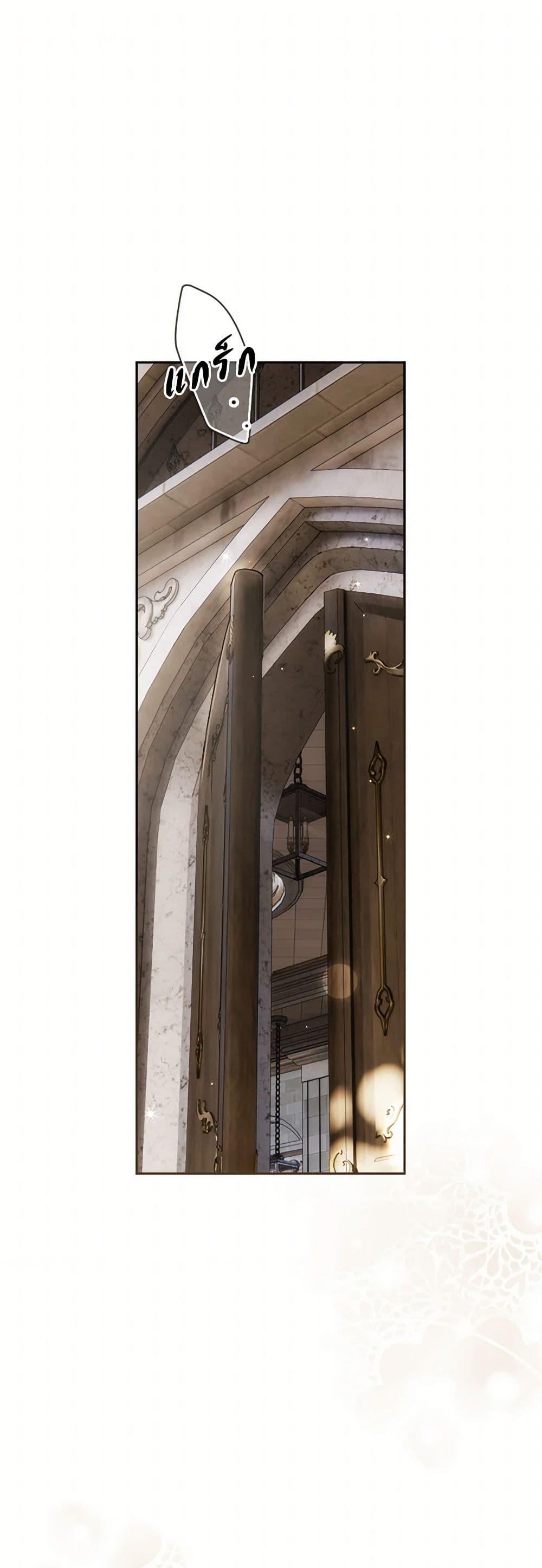 Secret Lady ตอนที่ 106 2