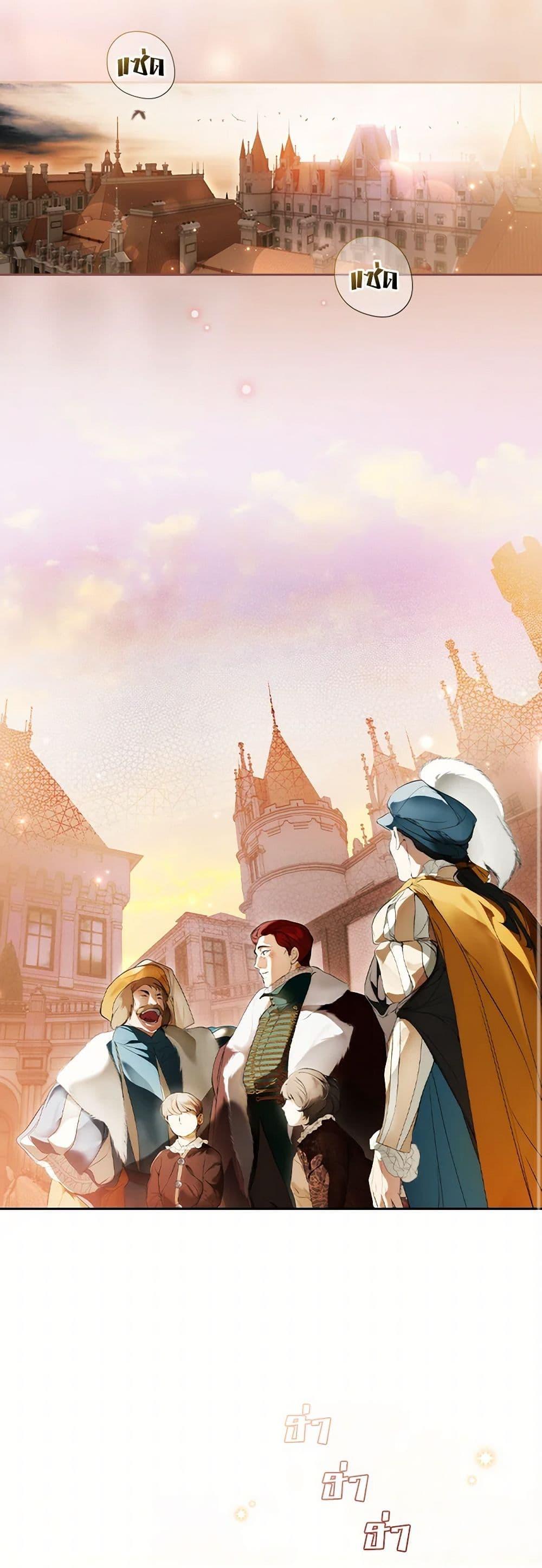 Secret Lady ตอนที่ 106 9