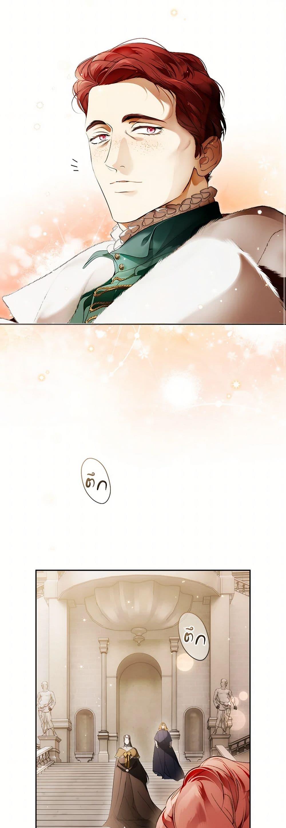 Secret Lady ตอนที่ 106 10