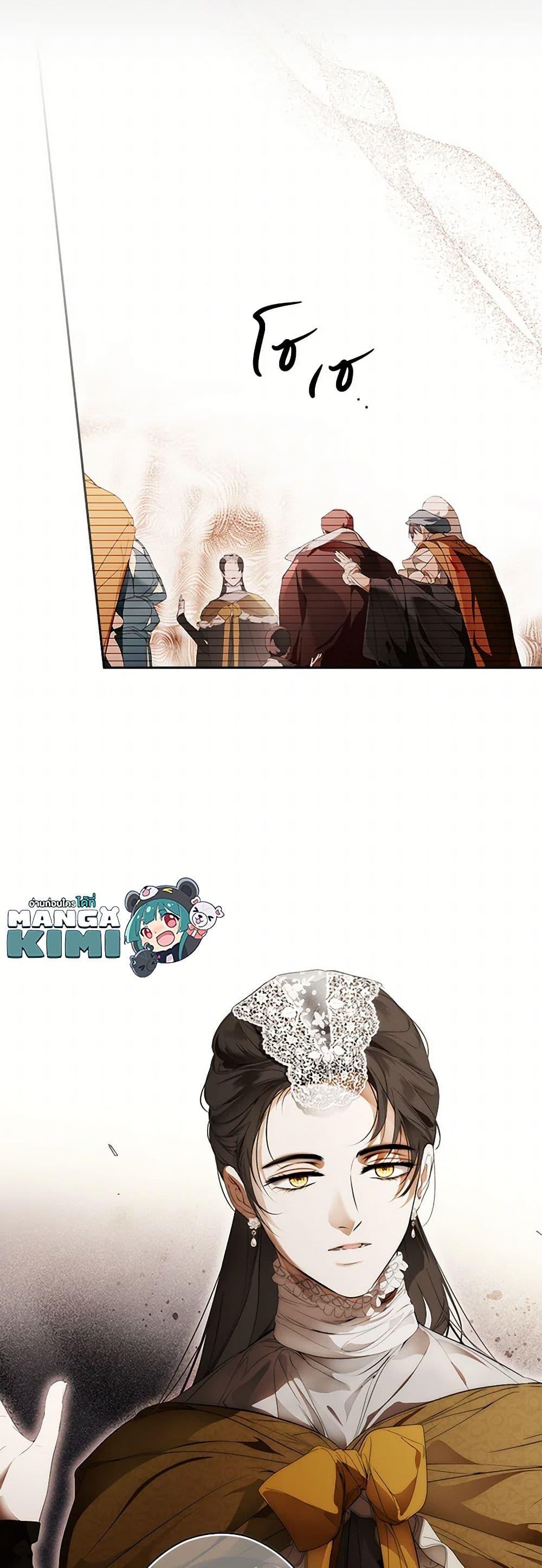 Secret Lady ตอนที่ 106 21