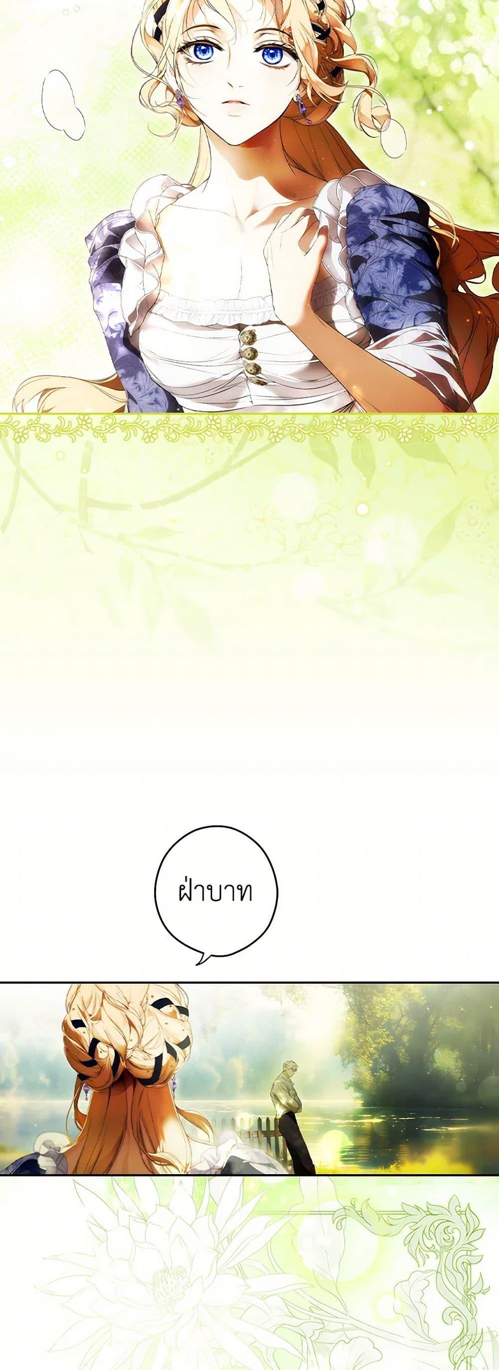 Secret Lady ตอนที่ 107 7