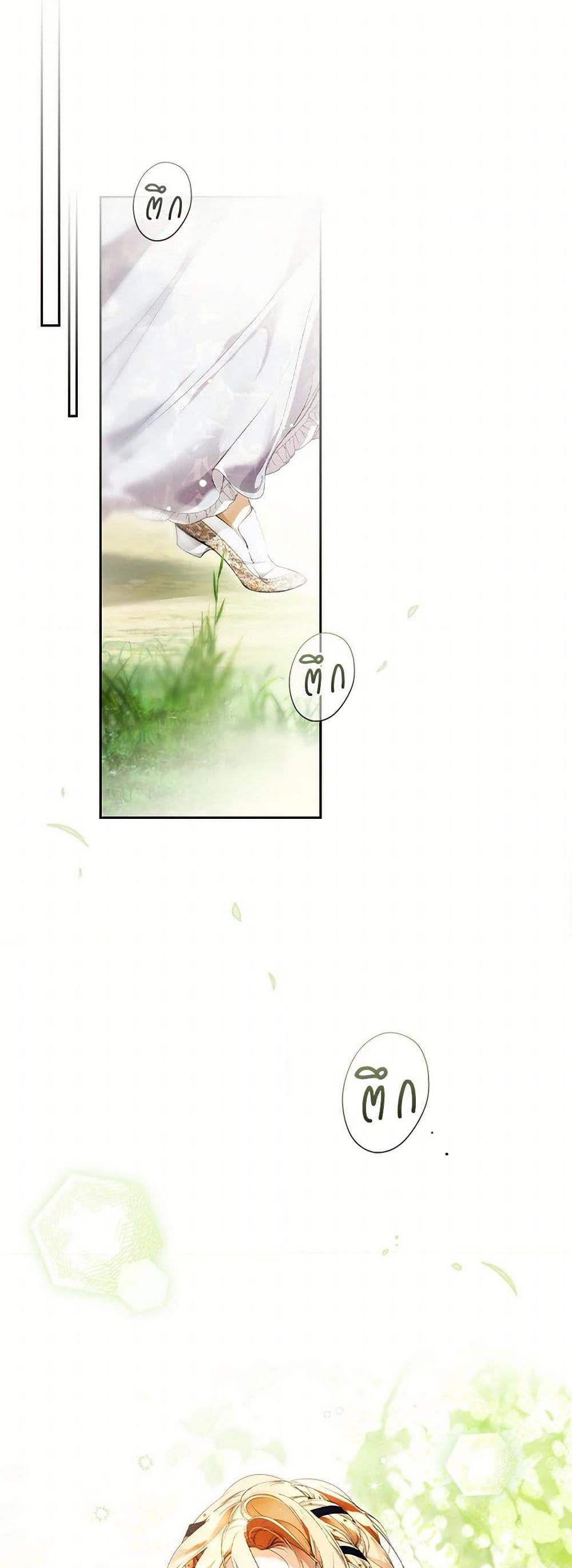 Secret Lady ตอนที่ 107 6